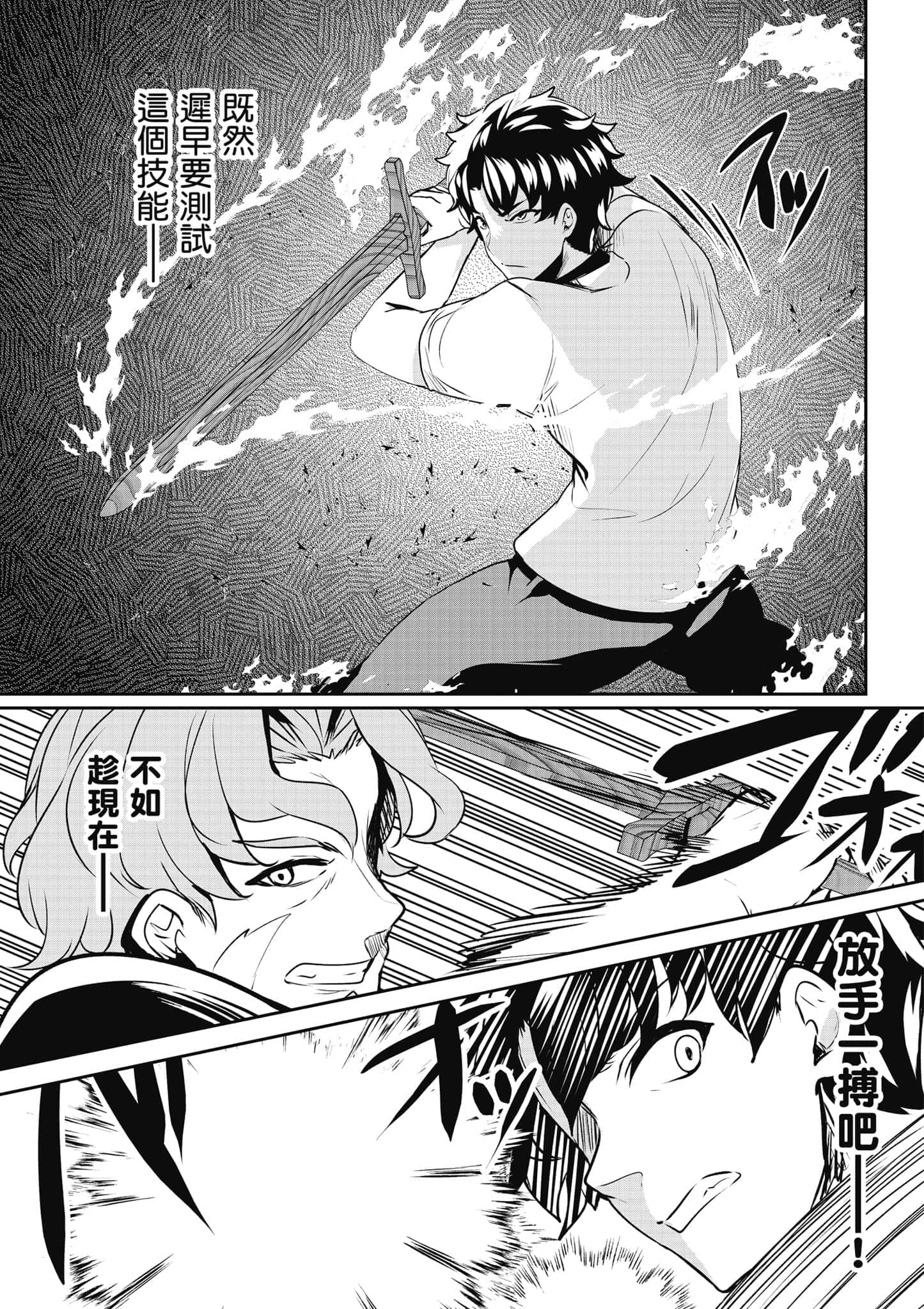 第 106 页