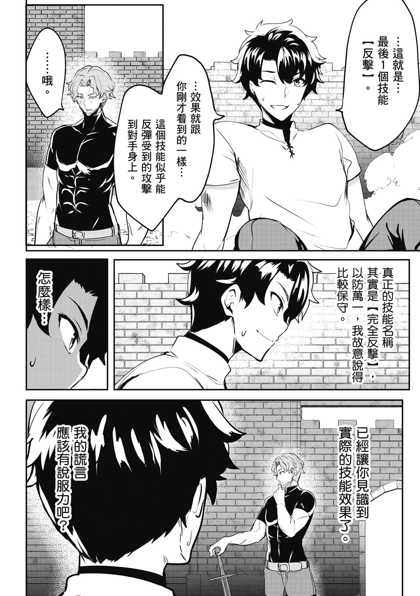 第 109 页