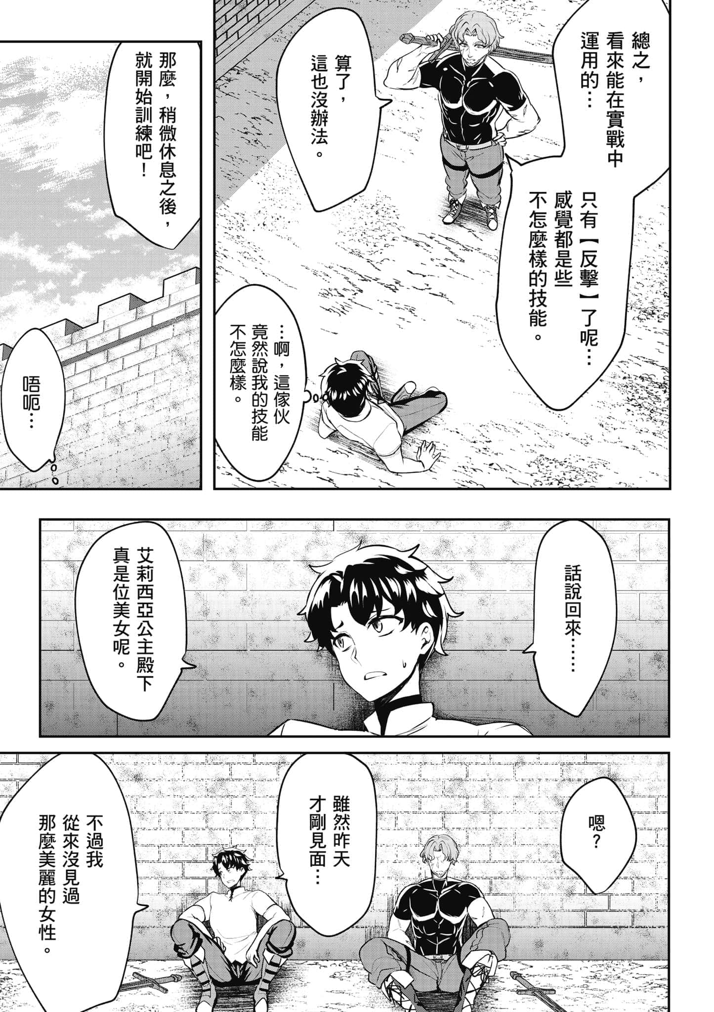 第 112 页