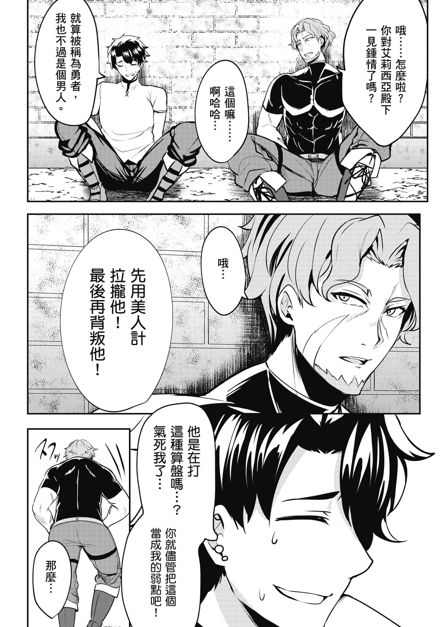 第 113 页