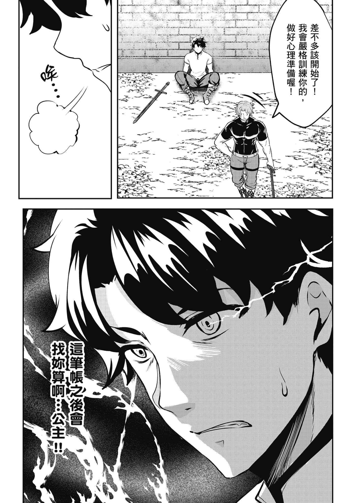 第 114 页