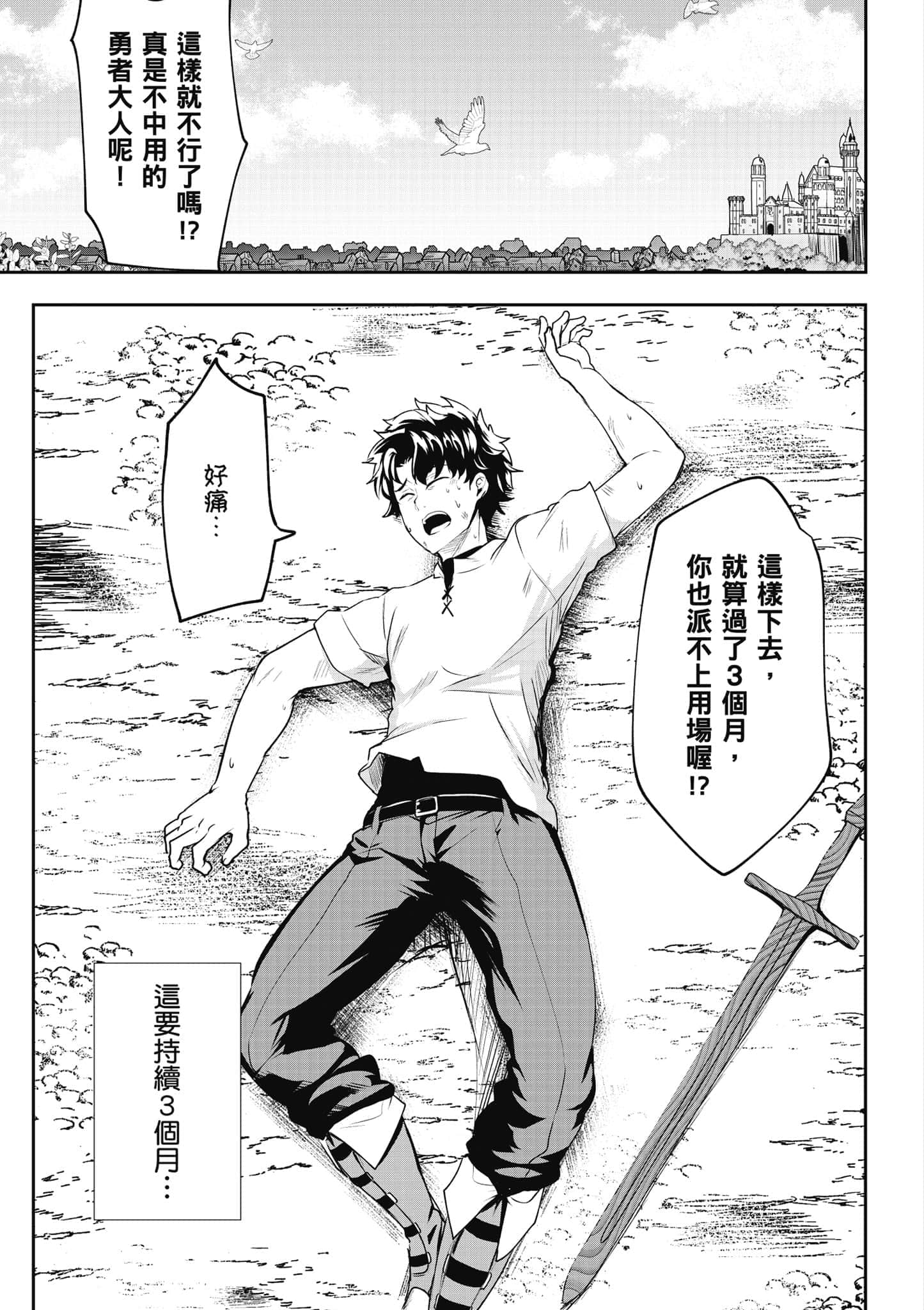 第 116 页