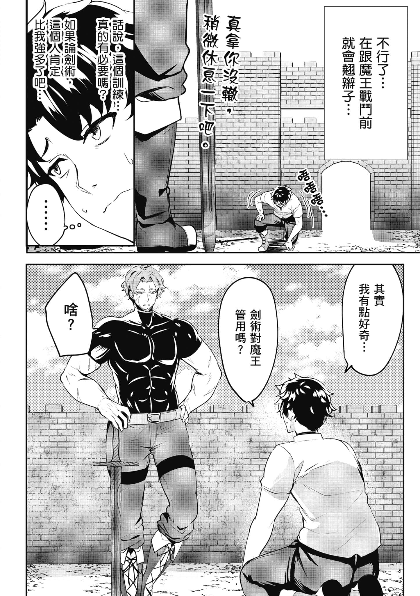 第 117 页