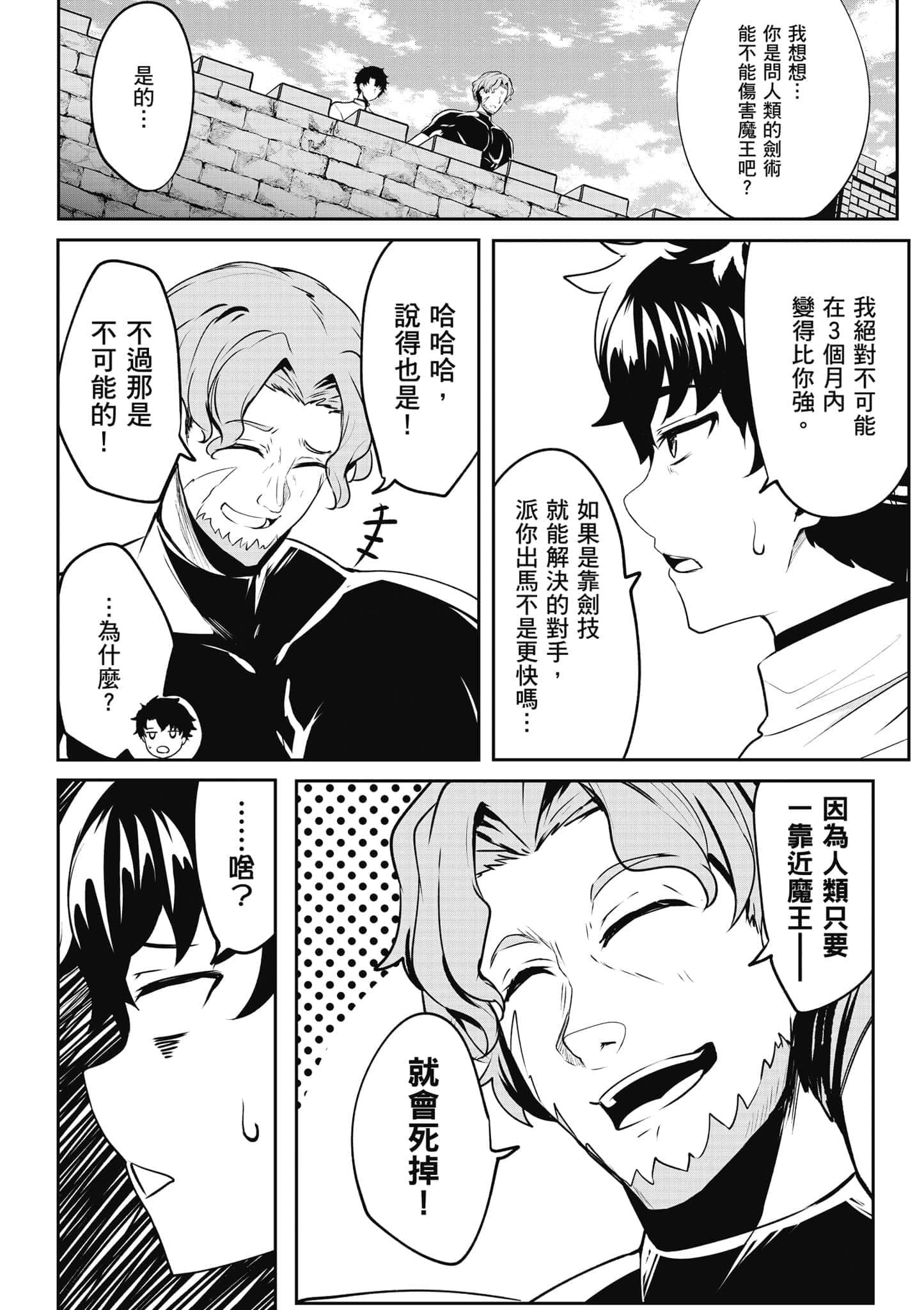 第 119 页