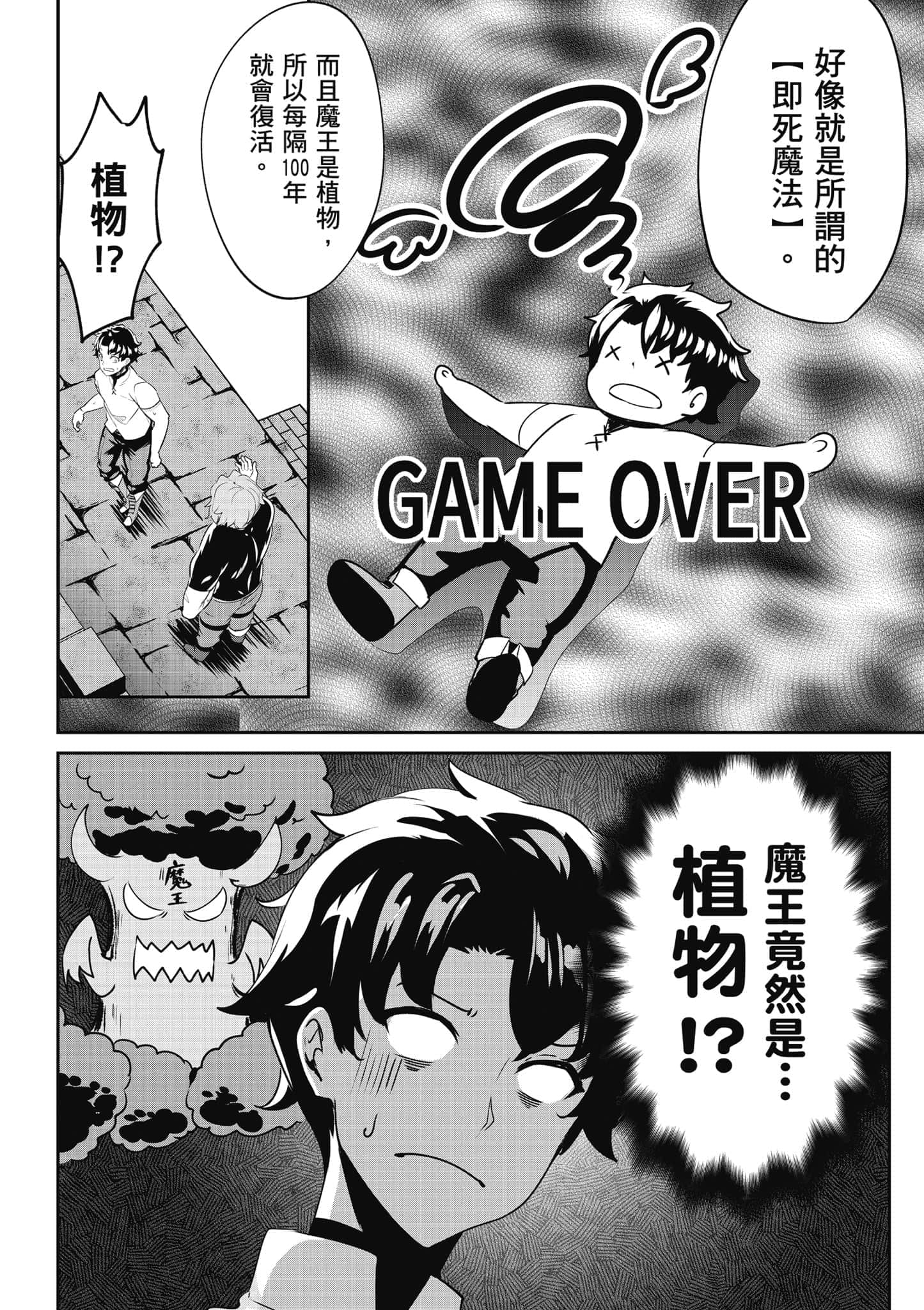 第 121 页