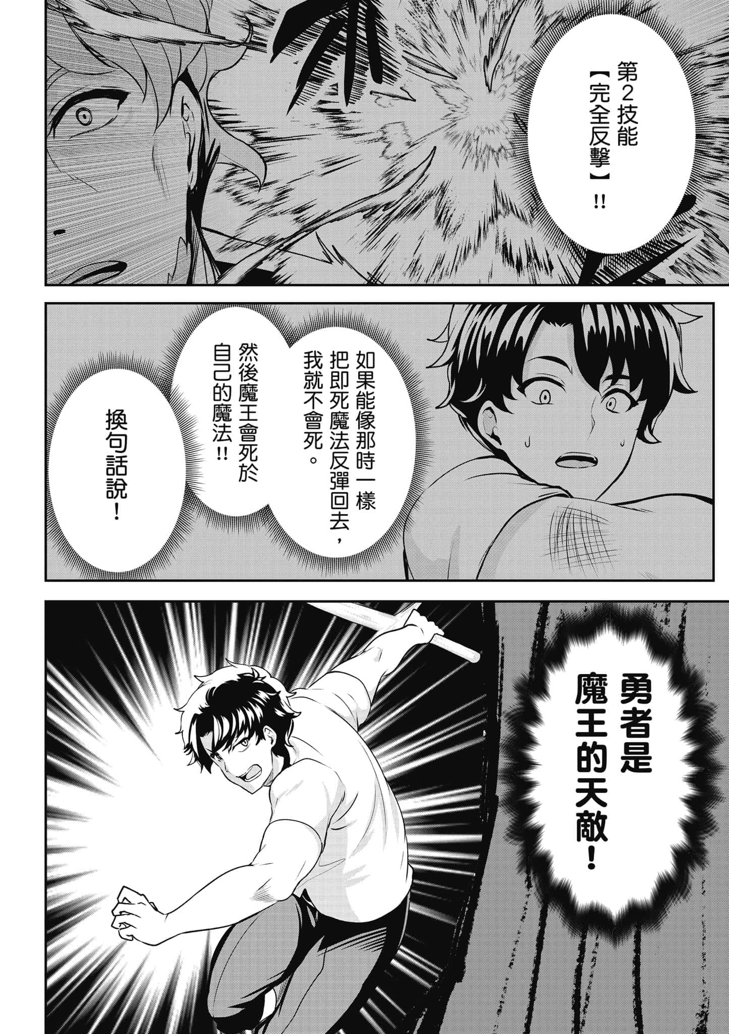 第 123 页