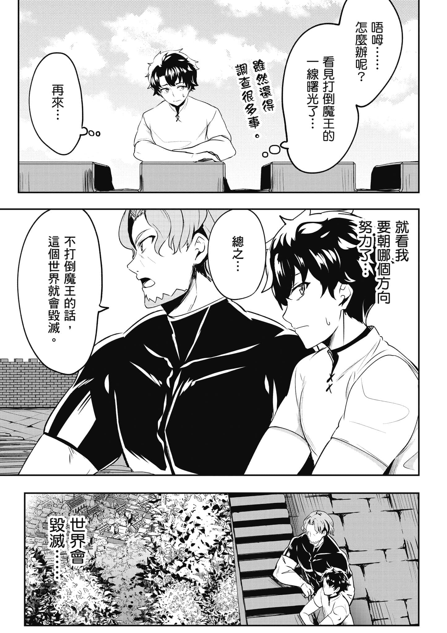 第 124 页