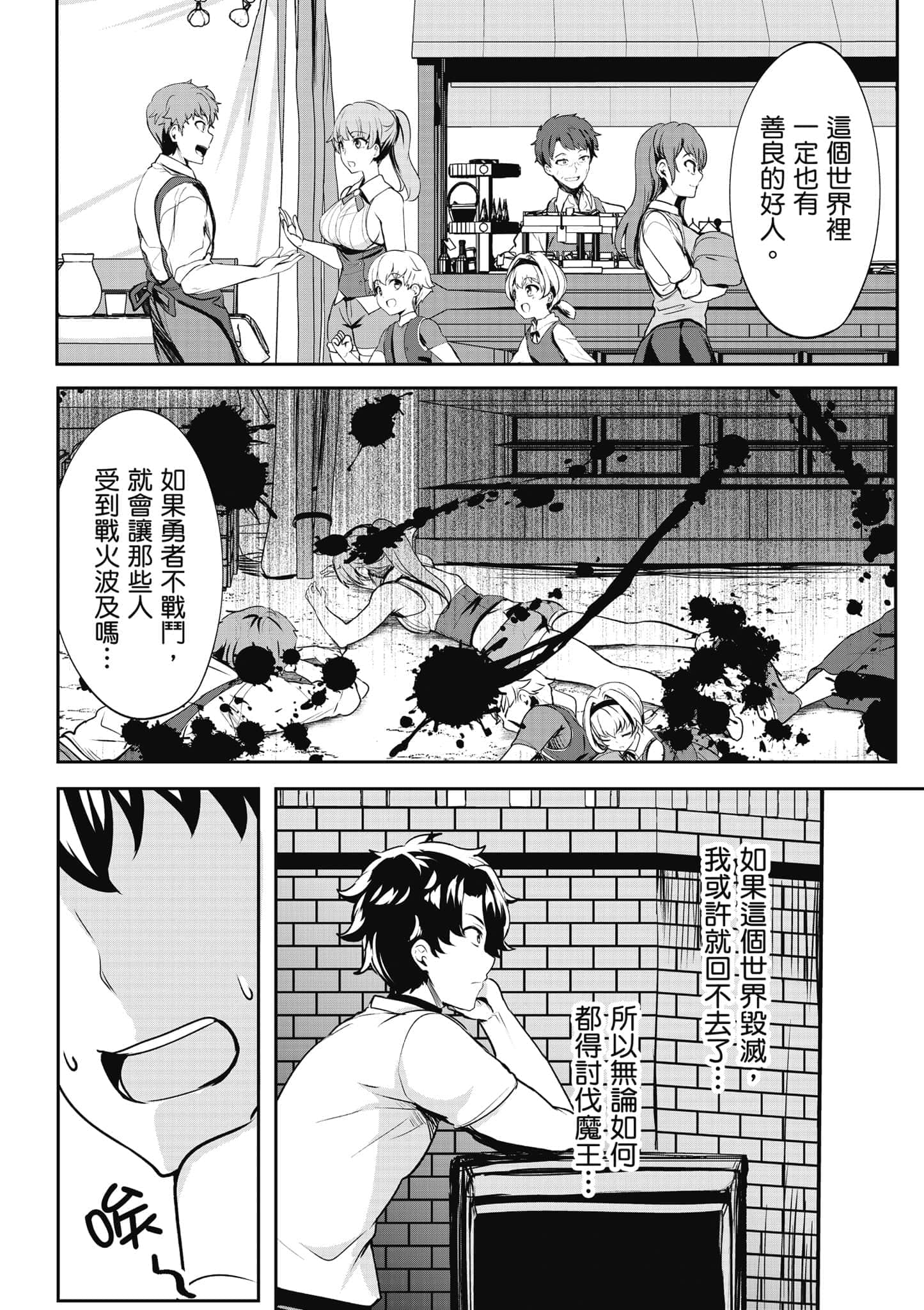第 125 页