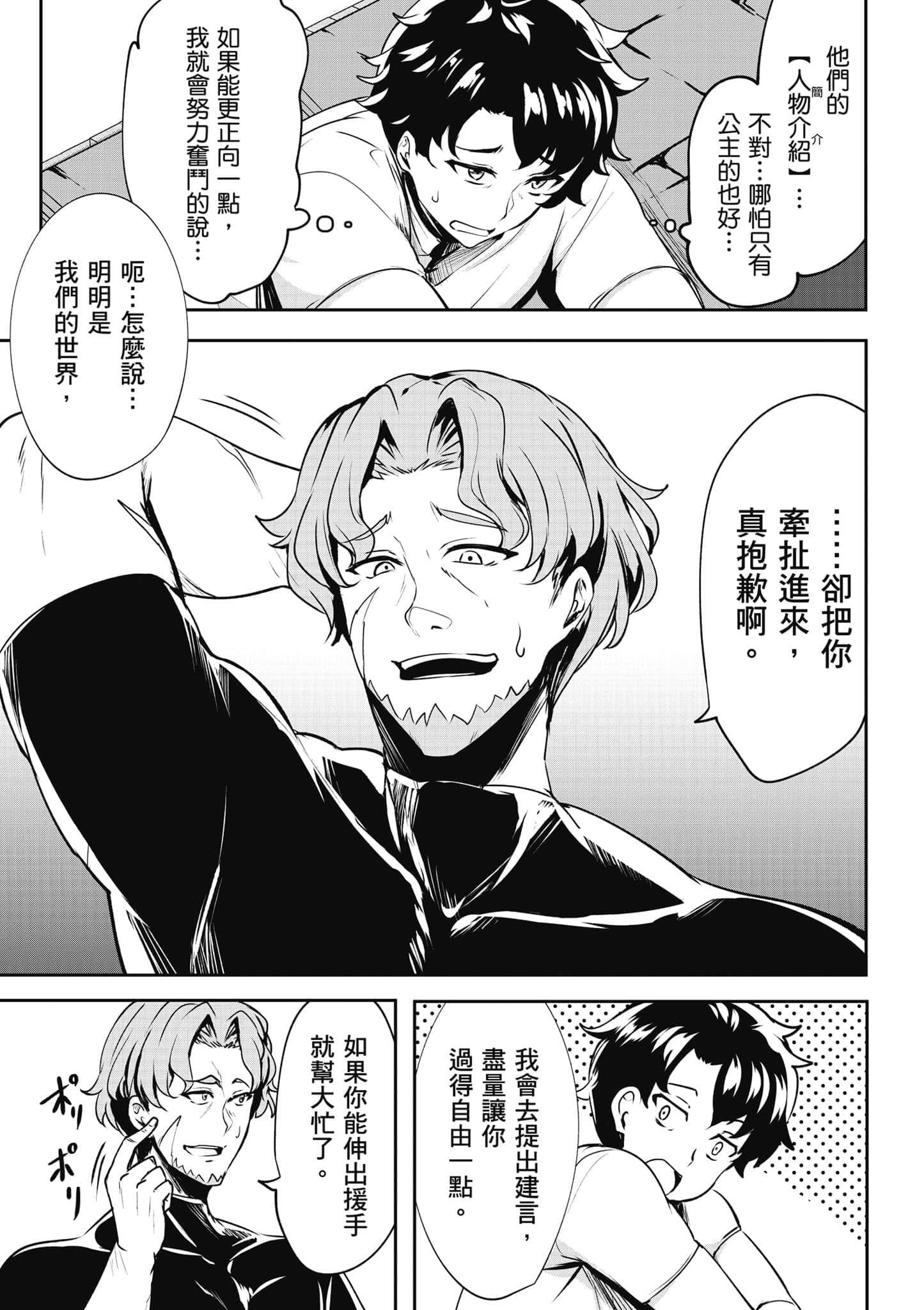 第 126 页