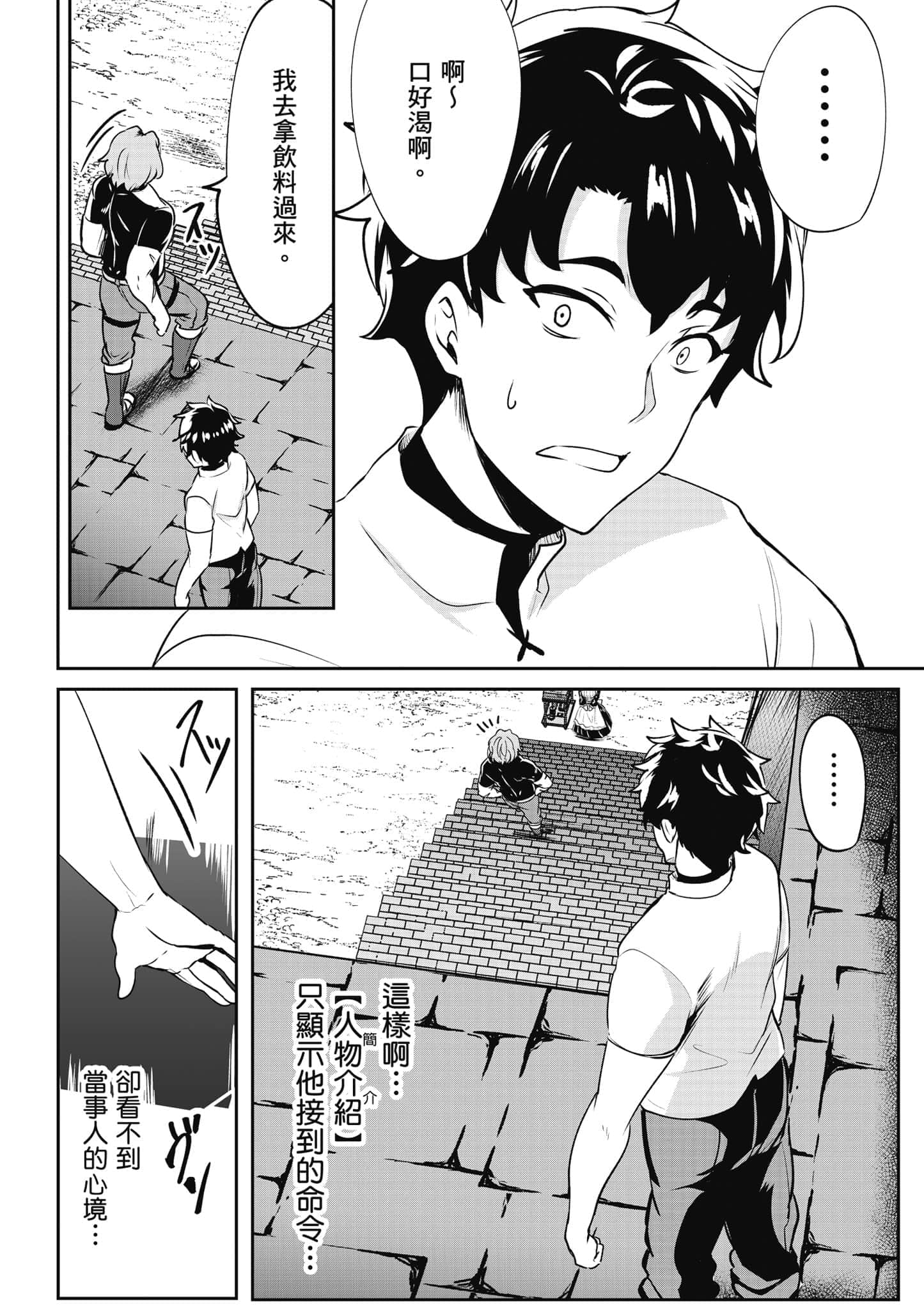 第 127 页