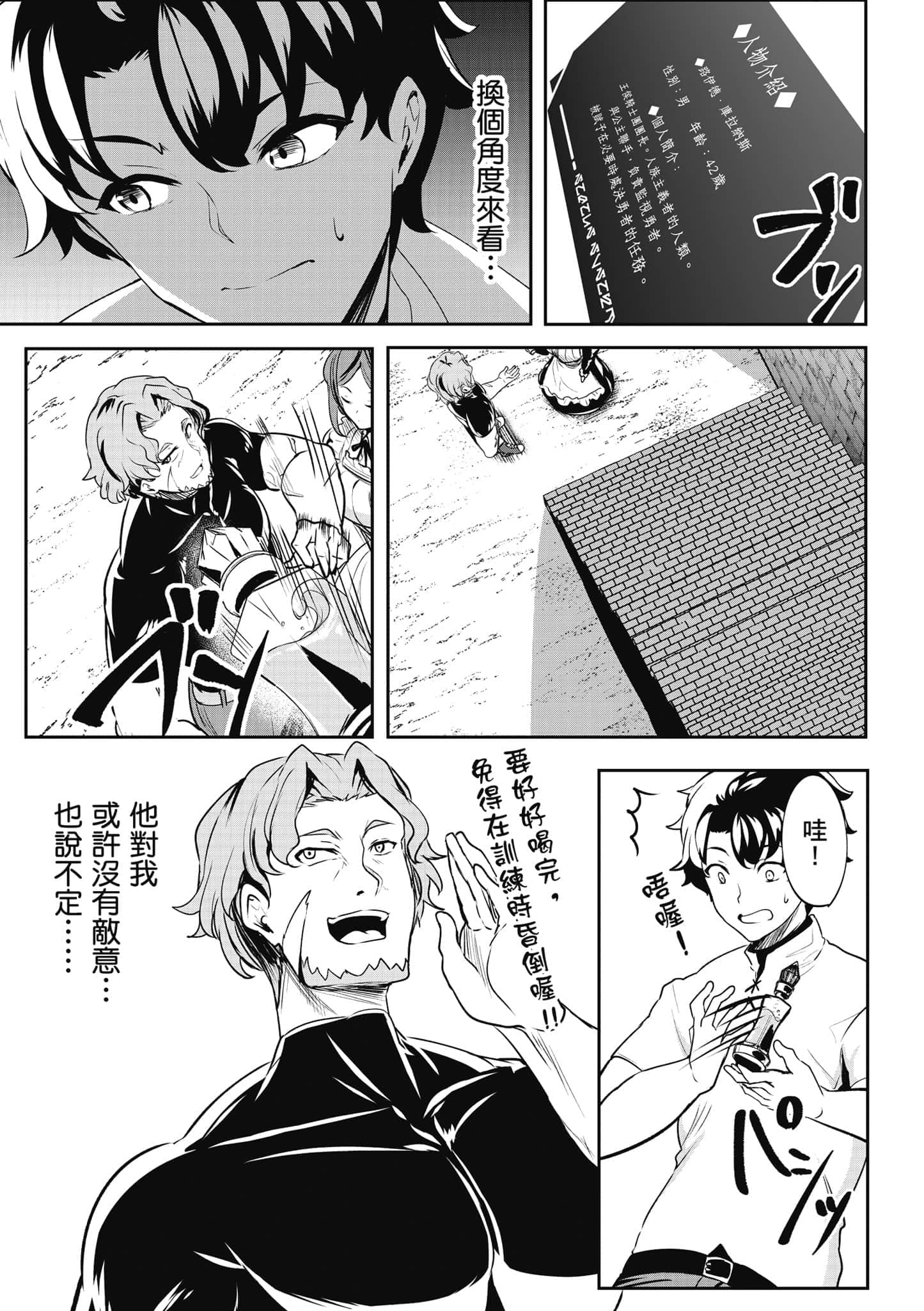 第 128 页