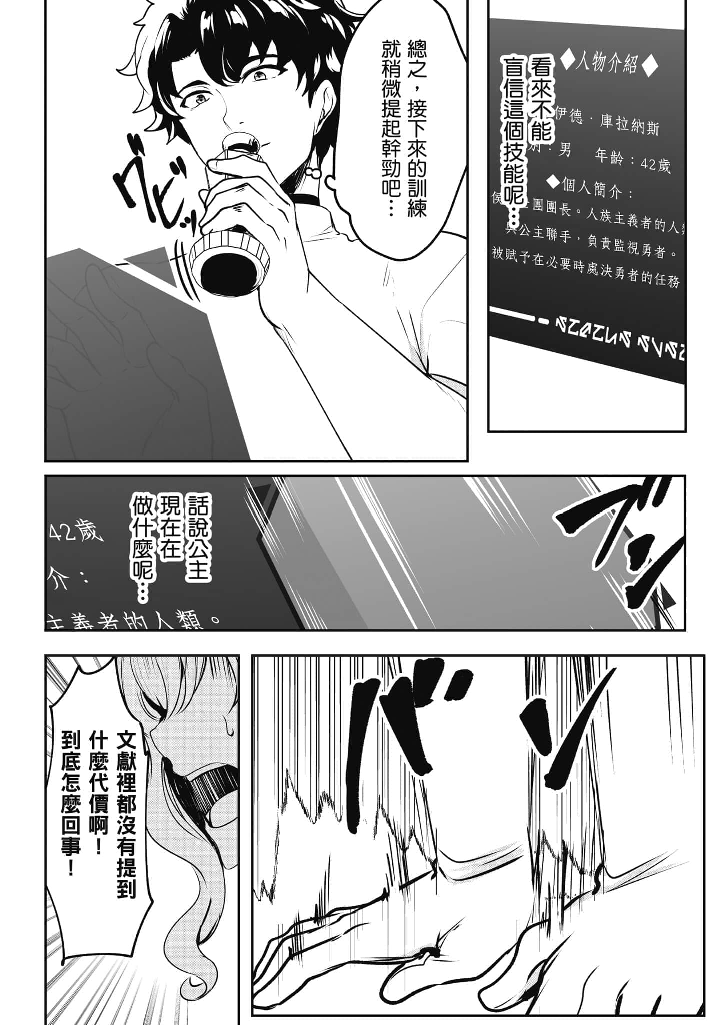 第 129 页