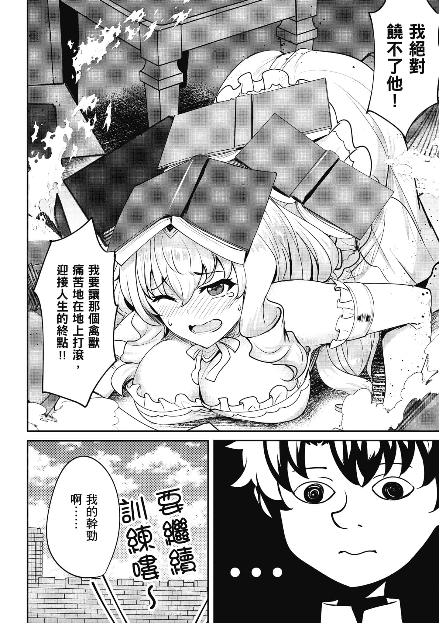 第 131 页