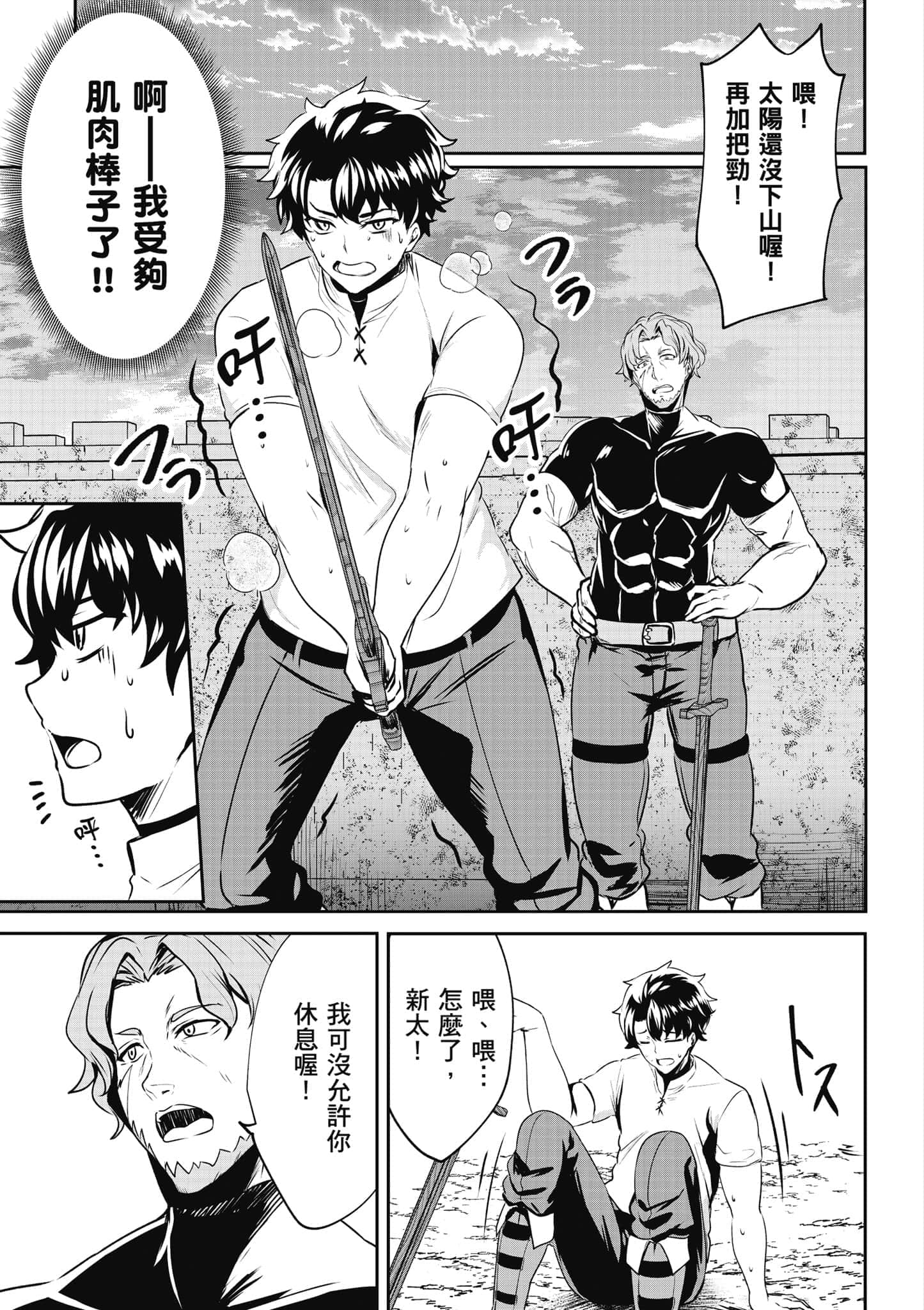 第 134 页
