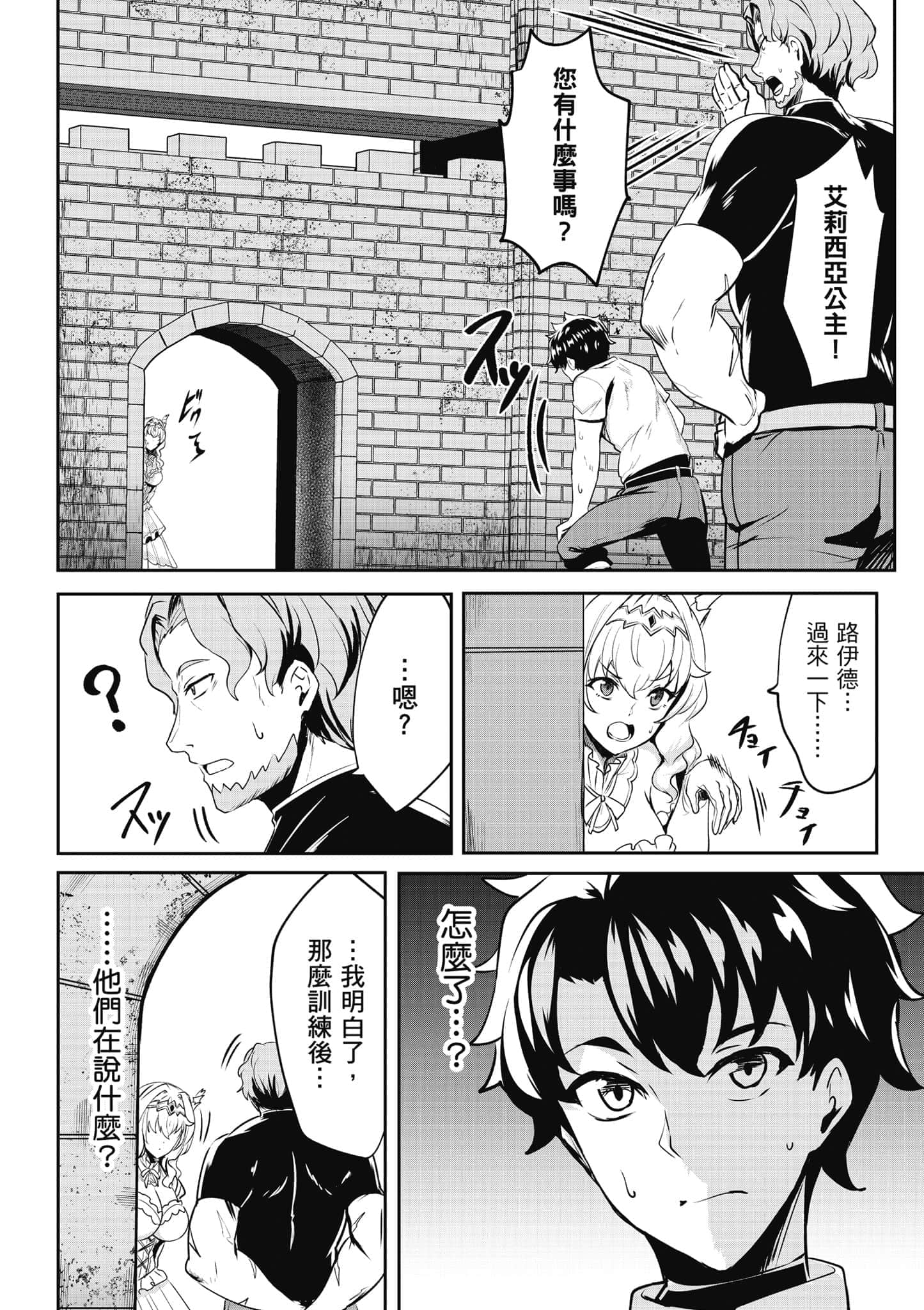 第 137 页