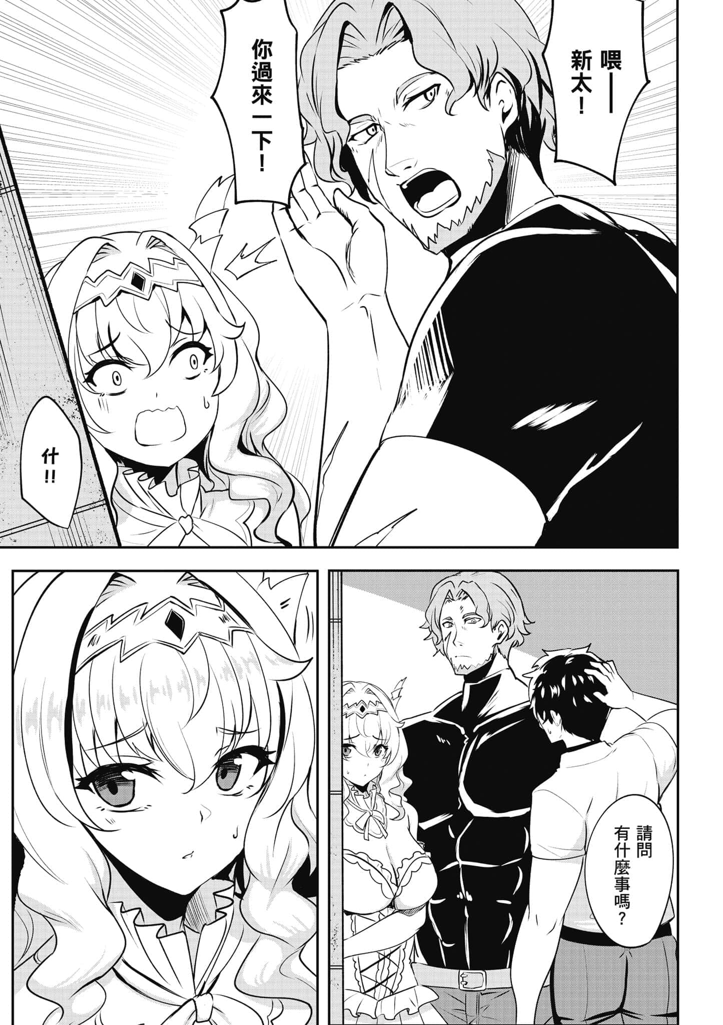 第 138 页
