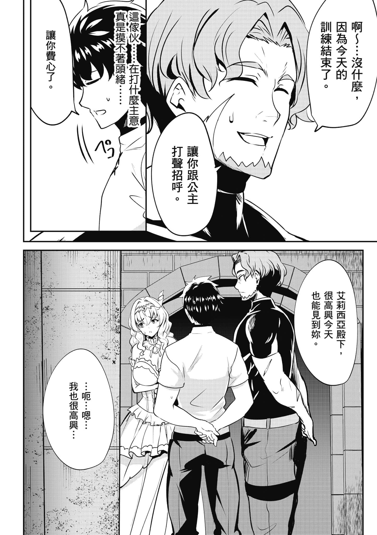 第 139 页