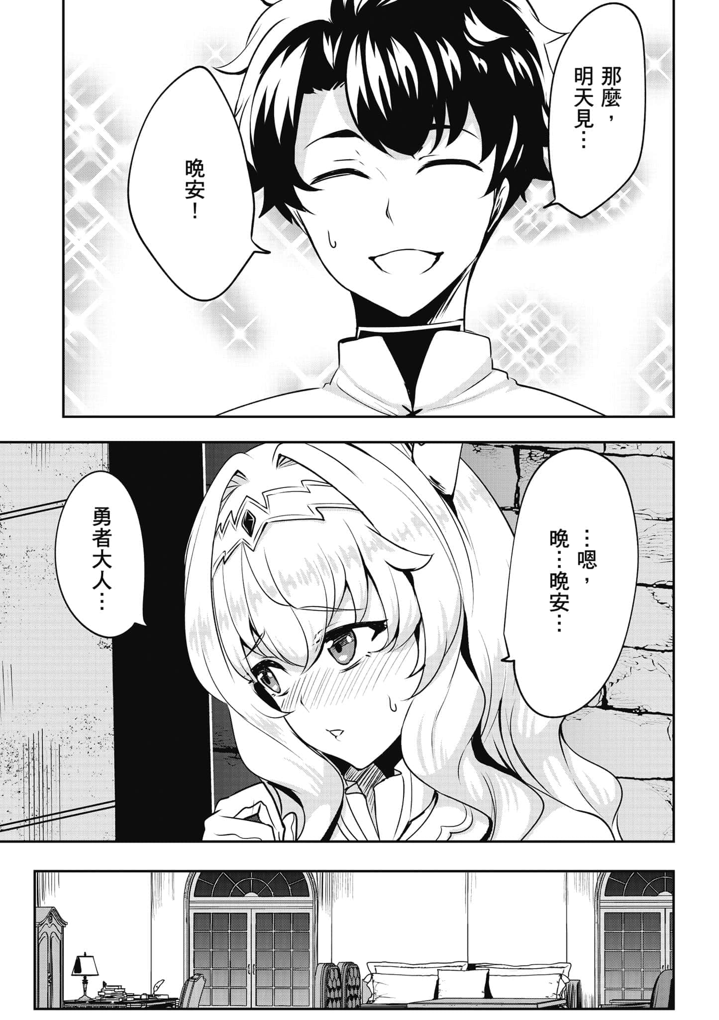 第 140 页
