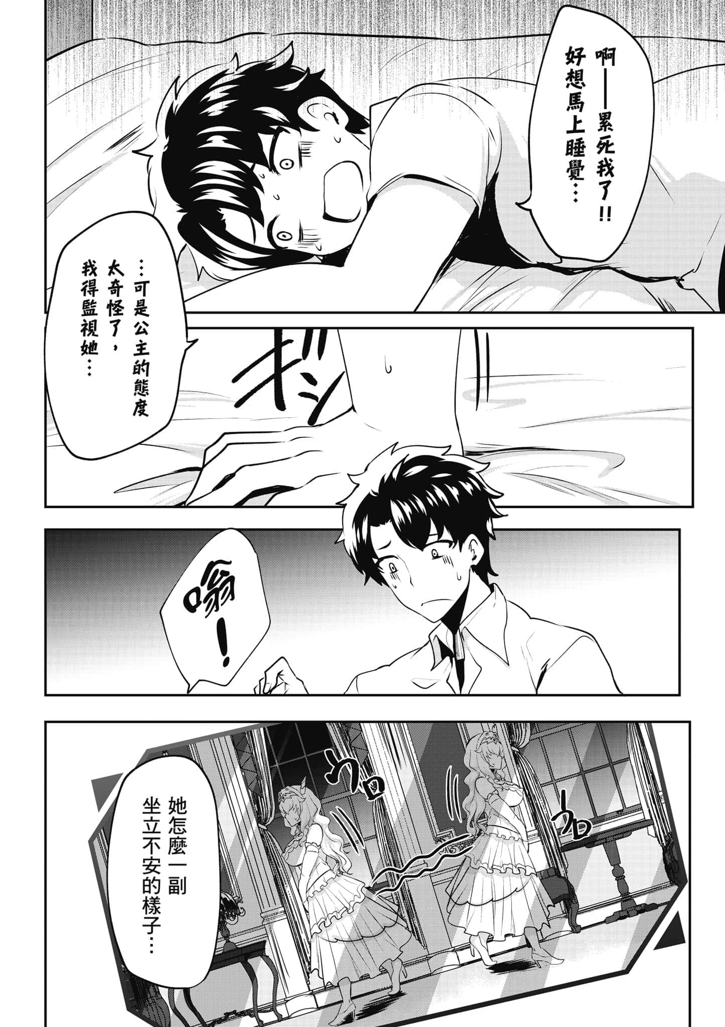 第 141 页