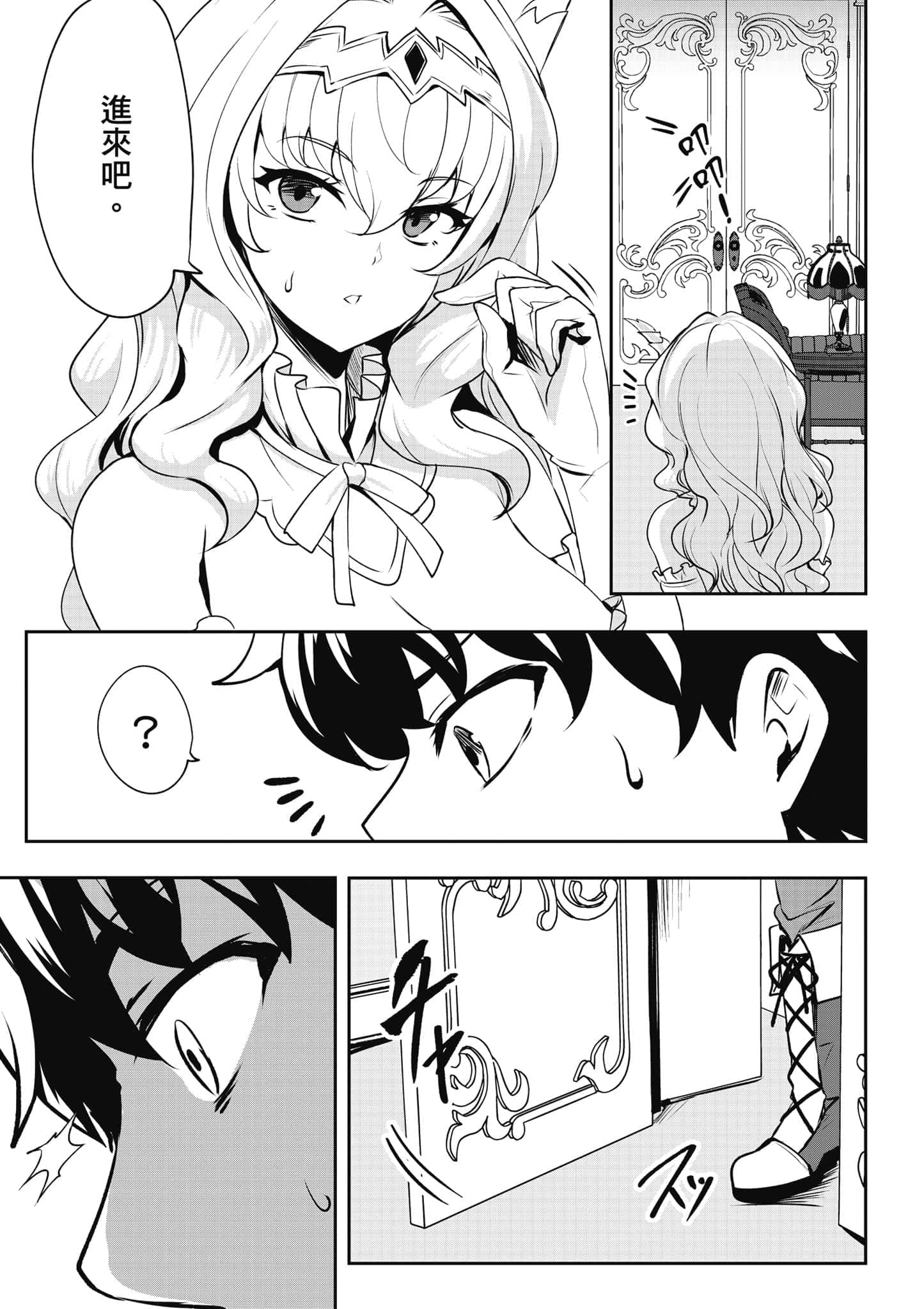 第 142 页