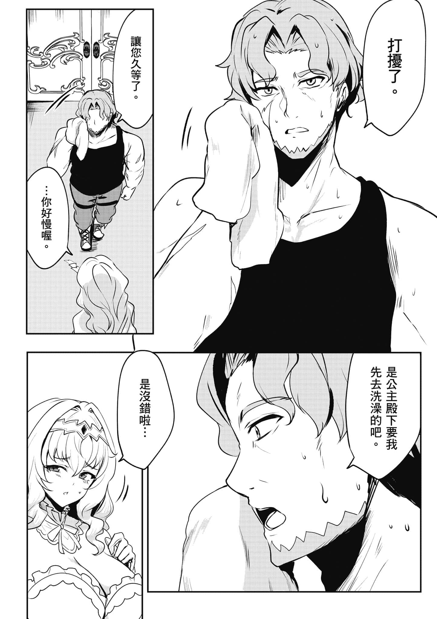 第 143 页