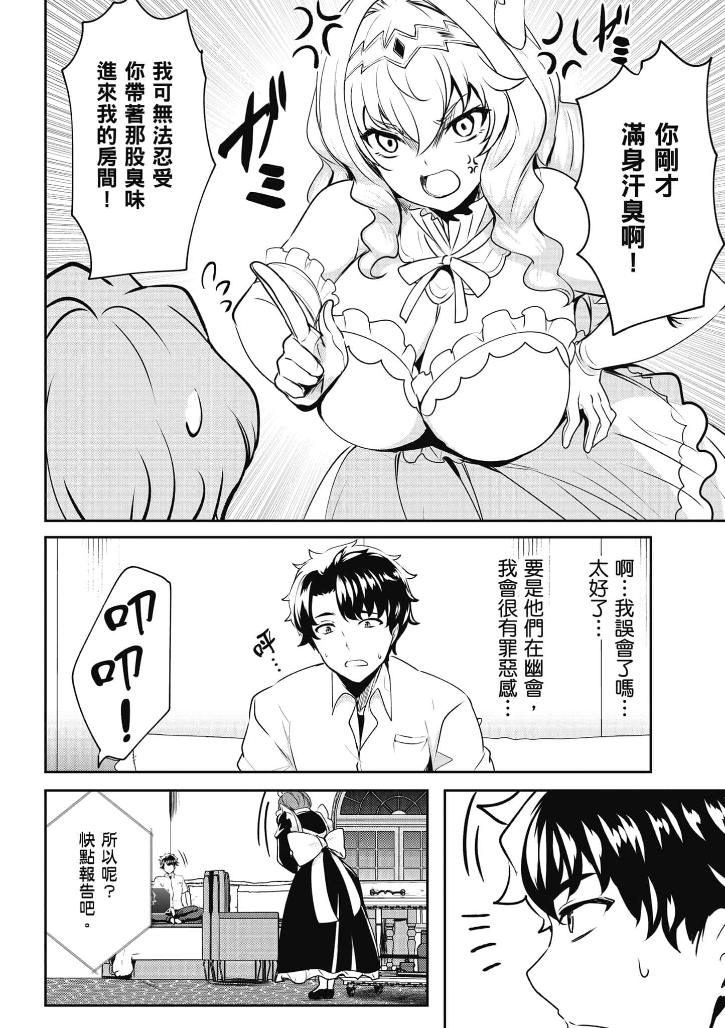 第 145 页