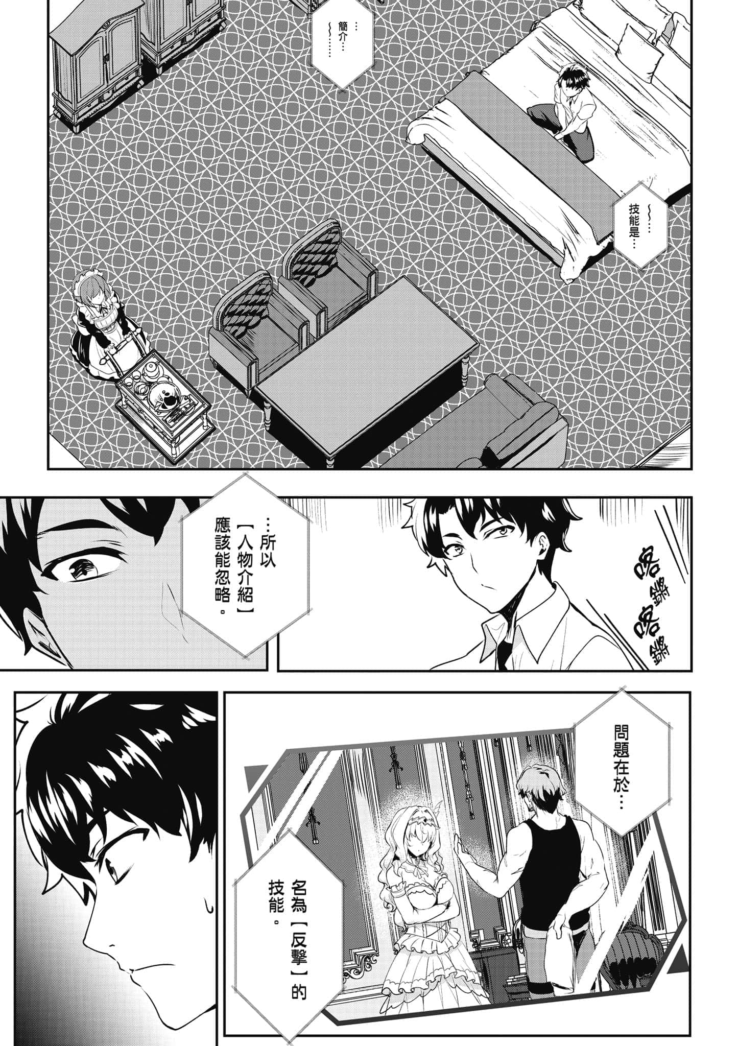 第 146 页
