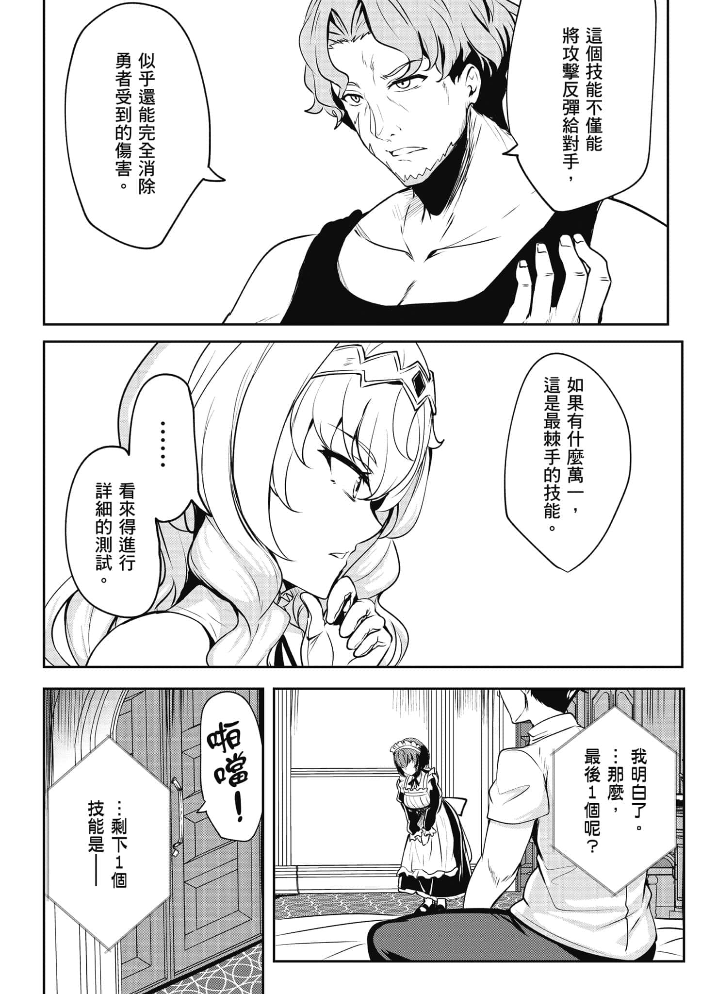 第 147 页