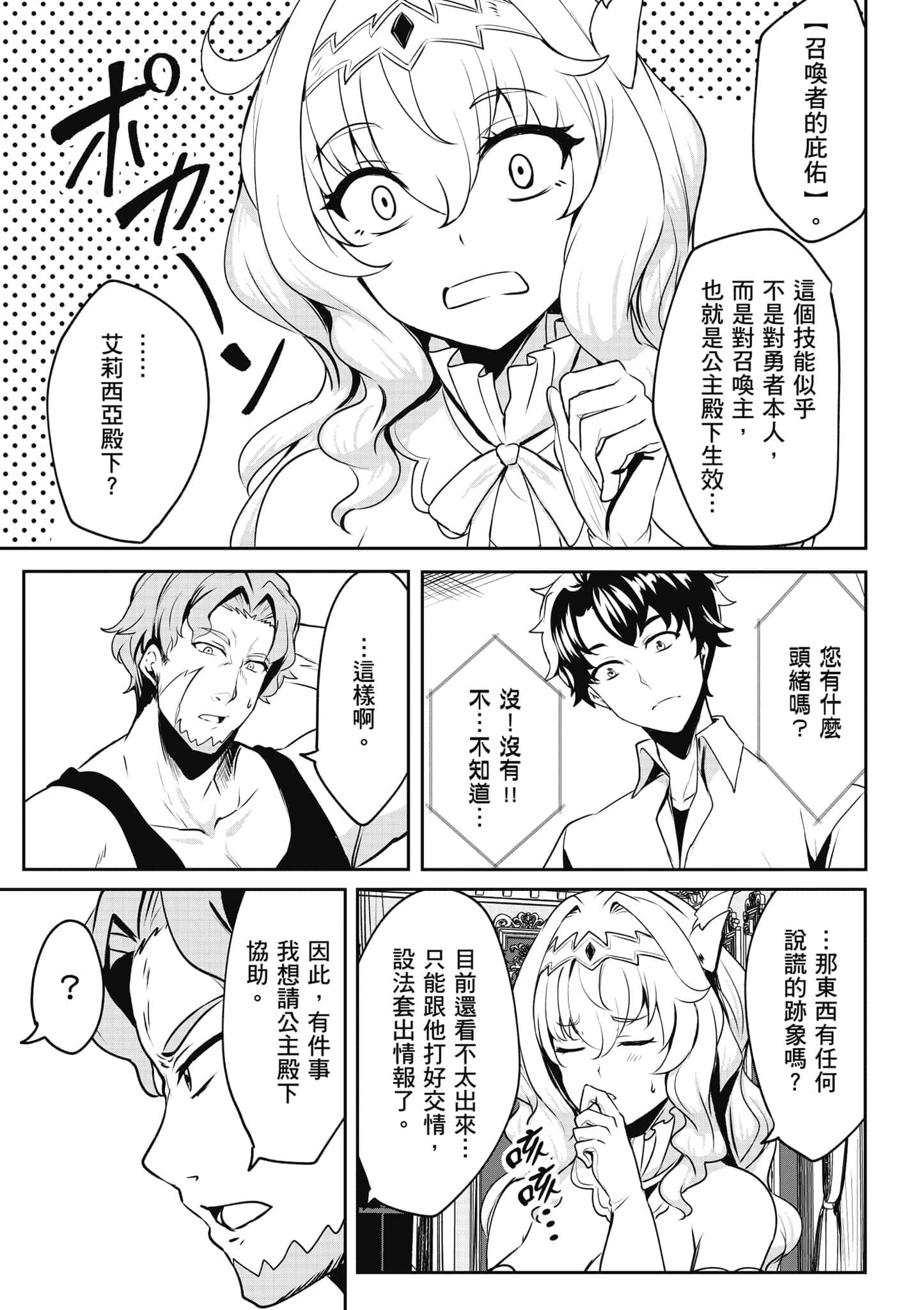 第 148 页