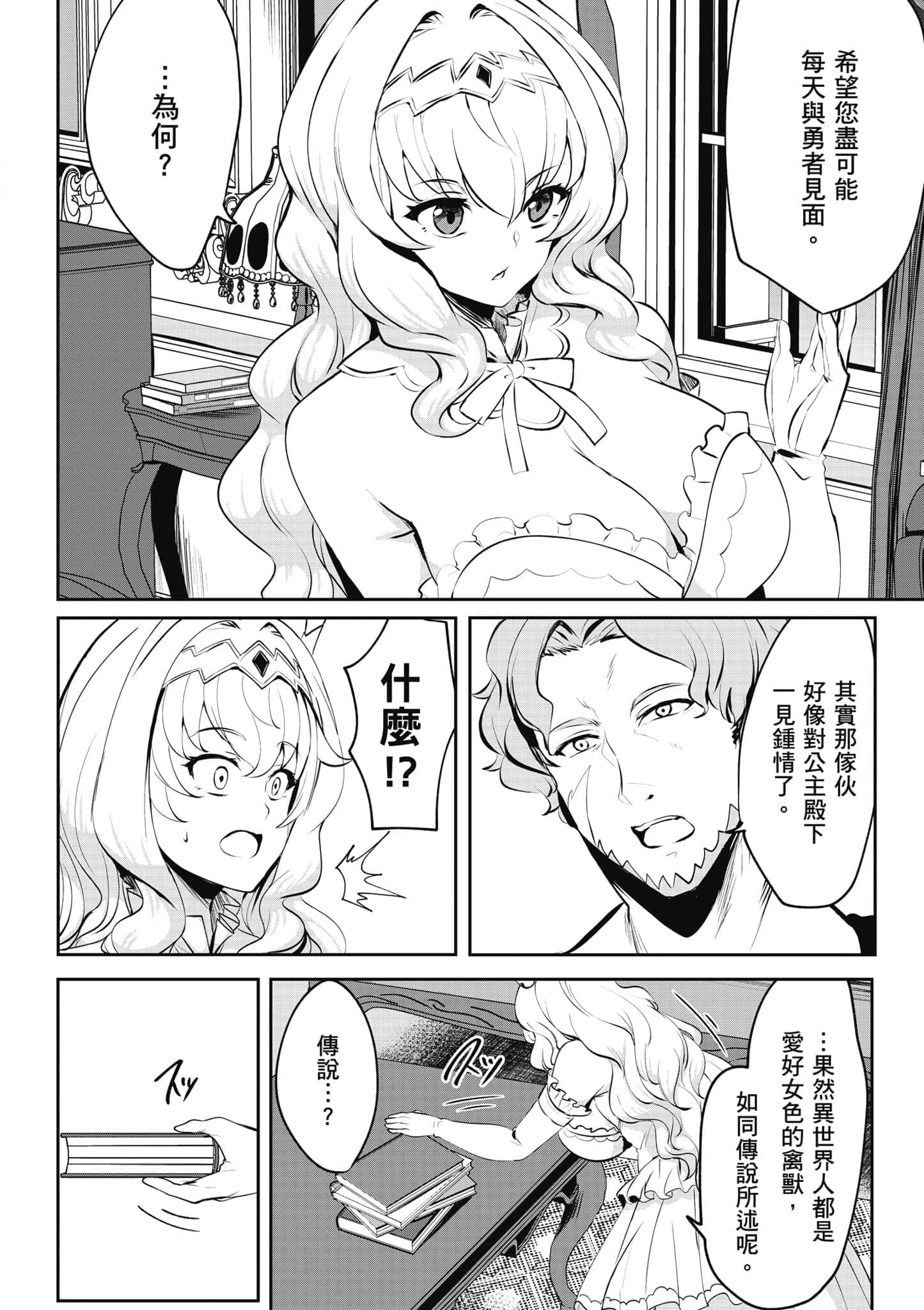 第 149 页
