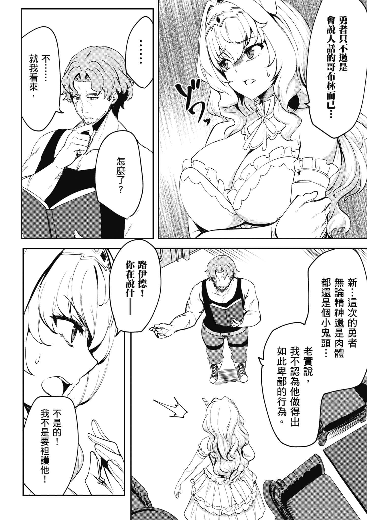 第 151 页