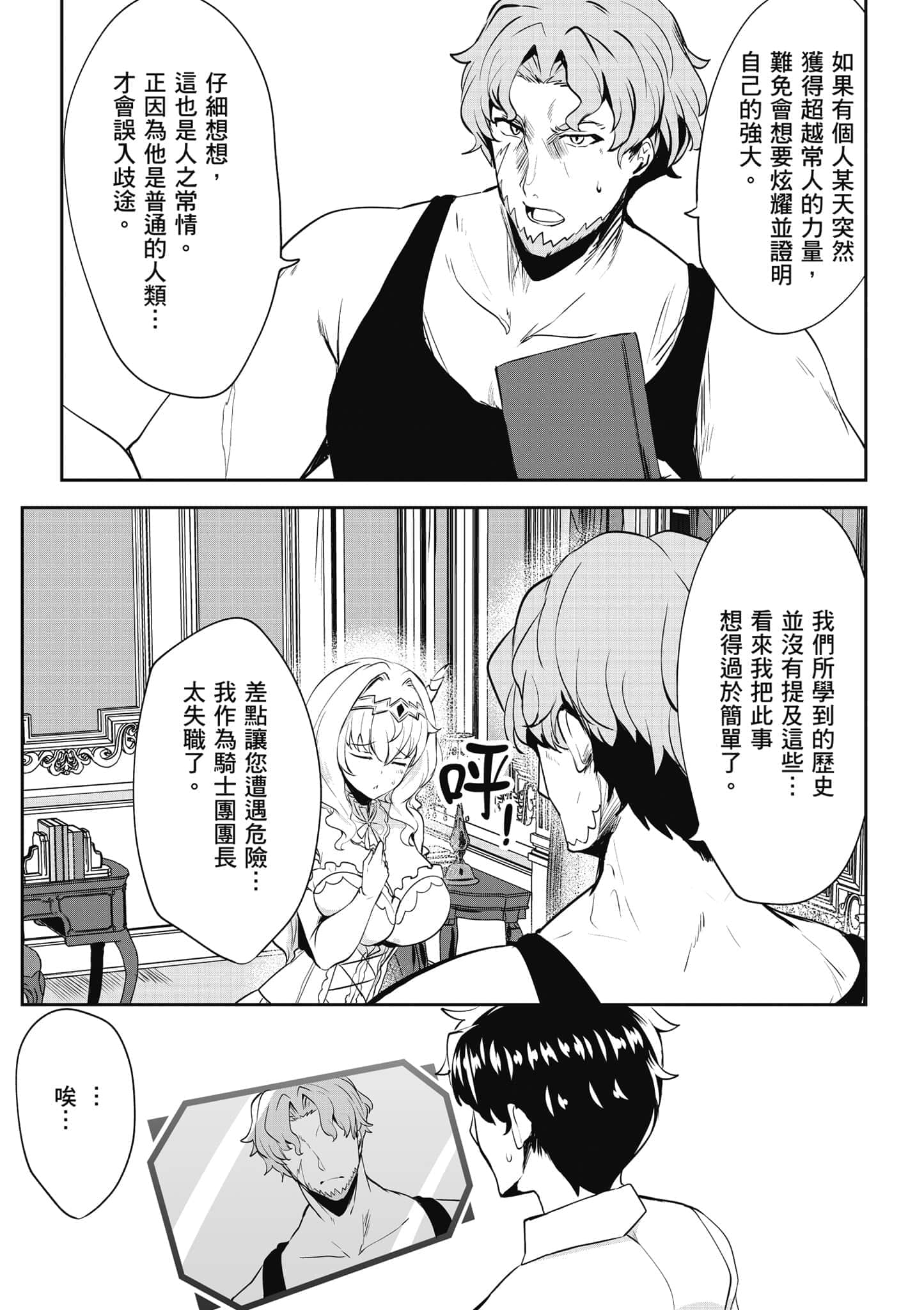 第 152 页