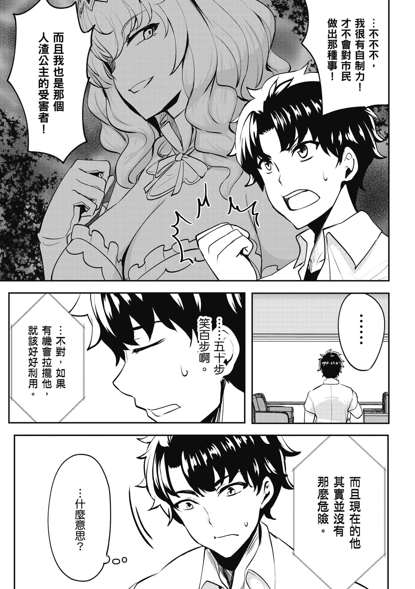 第 154 页