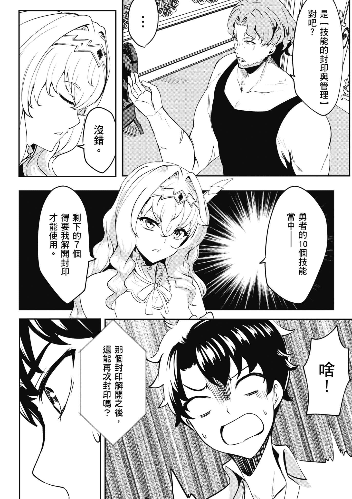 第 155 页