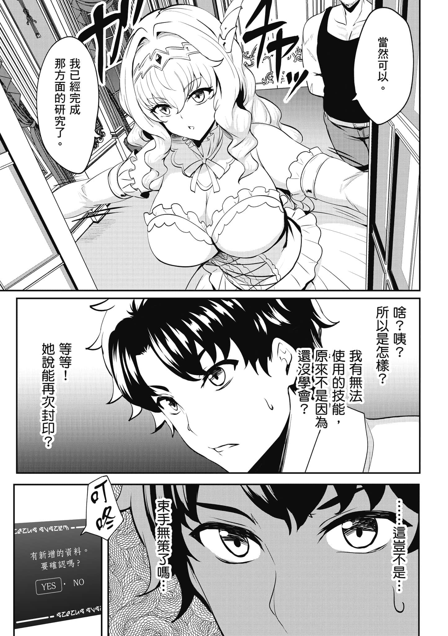 第 156 页