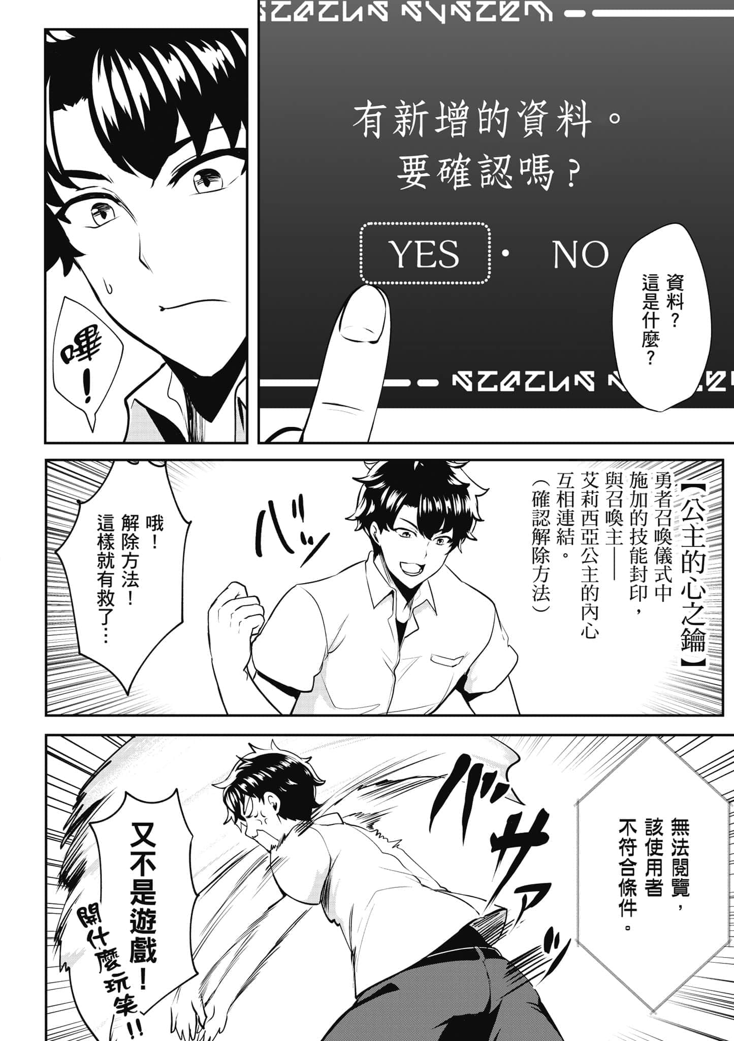 第 157 页