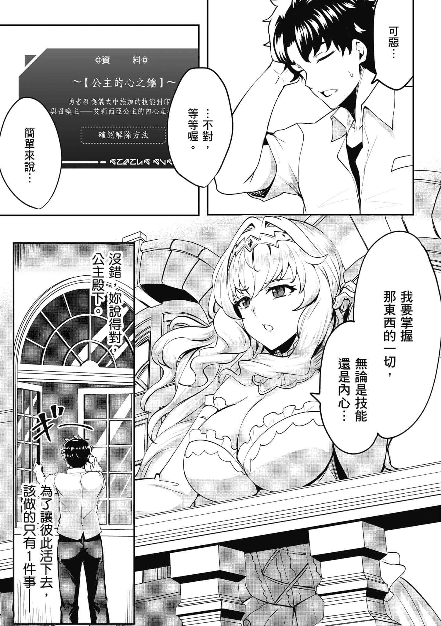 第 158 页