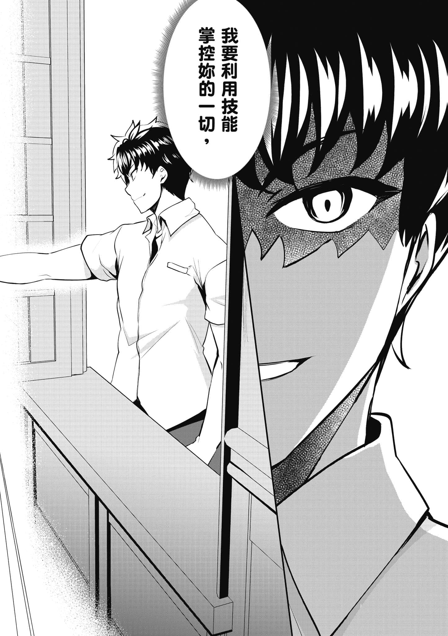 第 159 页