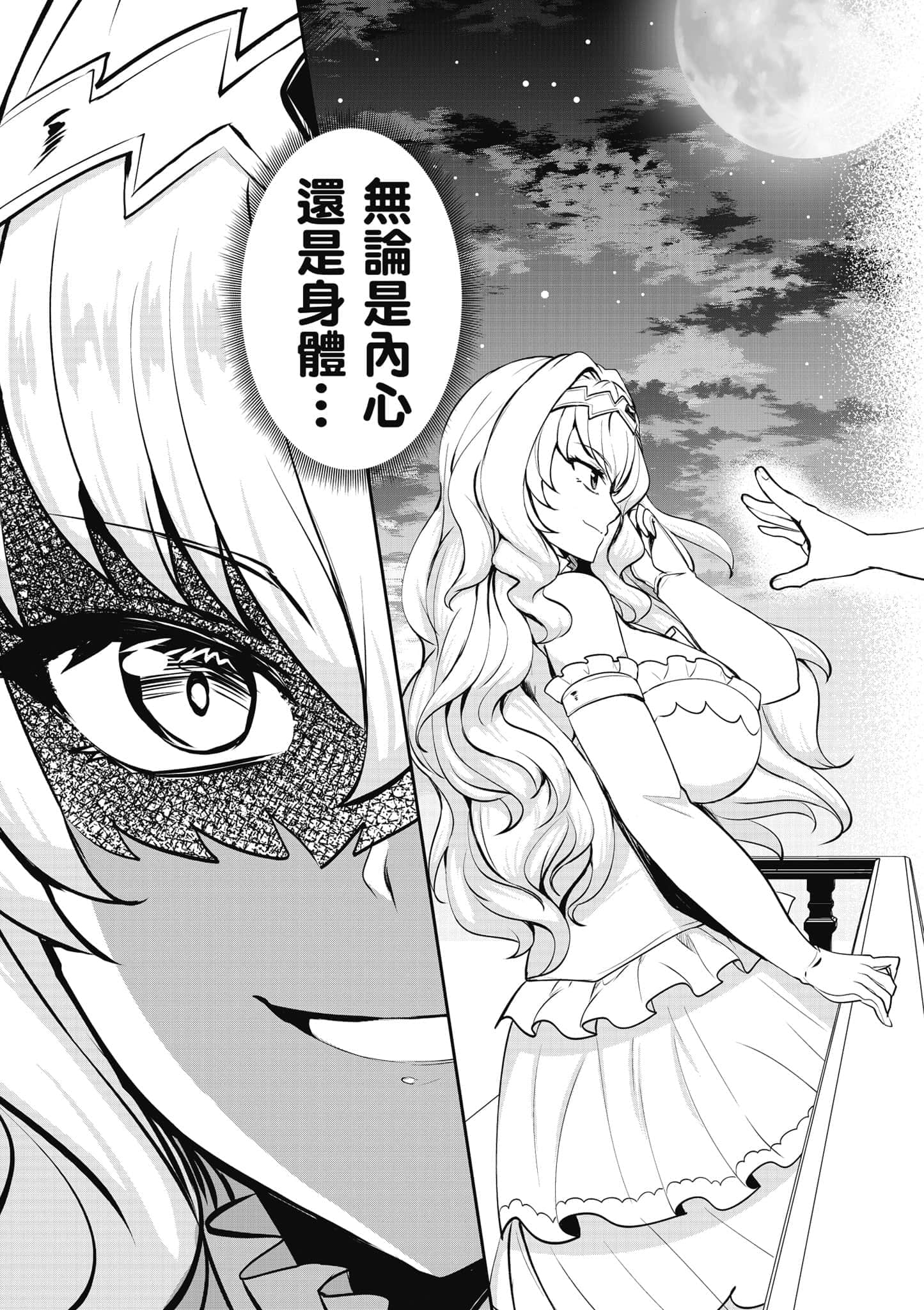 第 160 页