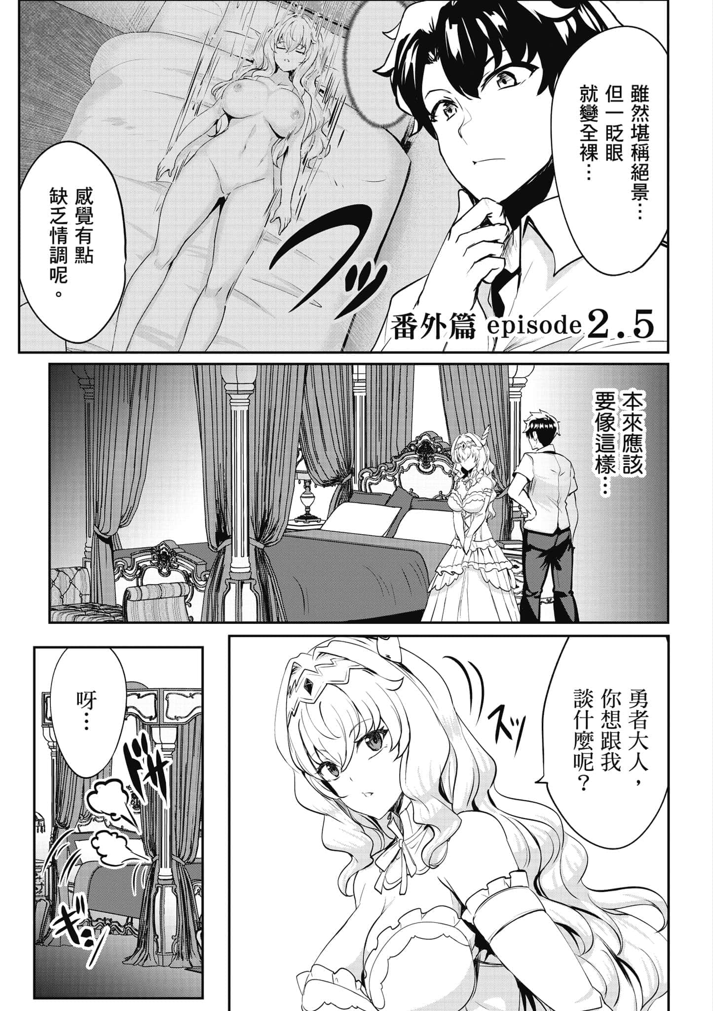 第 162 页