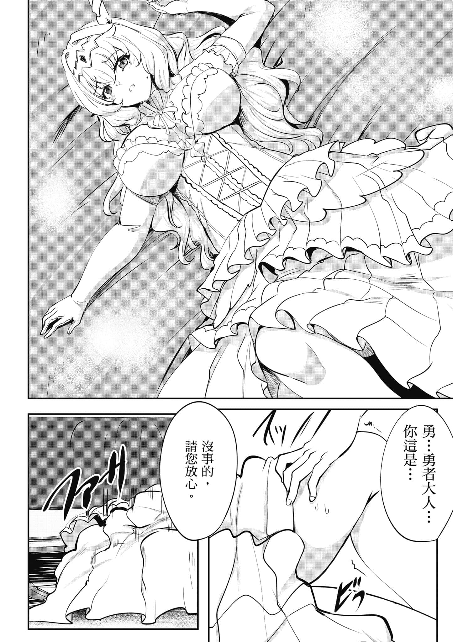 第 163 页