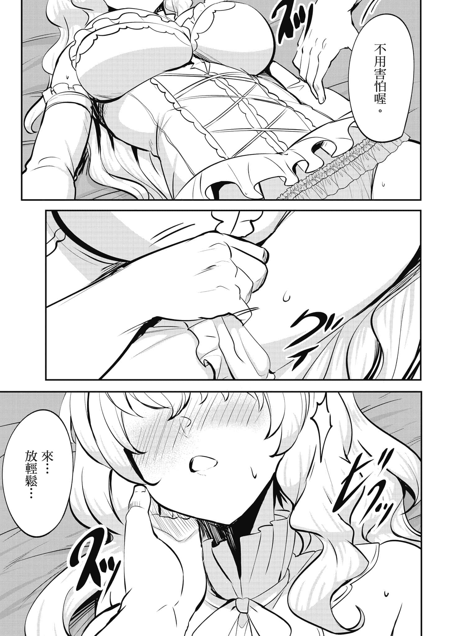 第 164 页