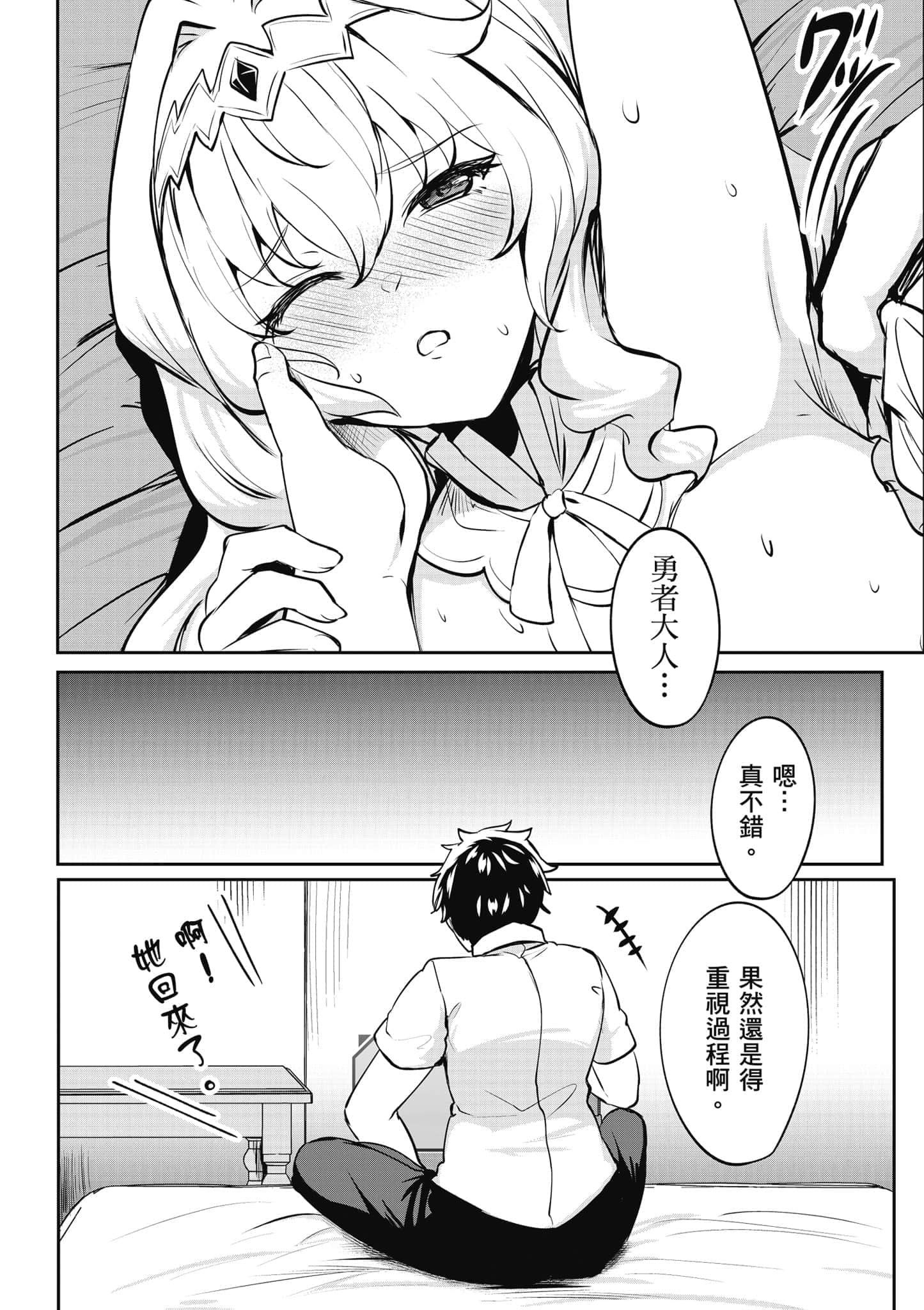 第 165 页