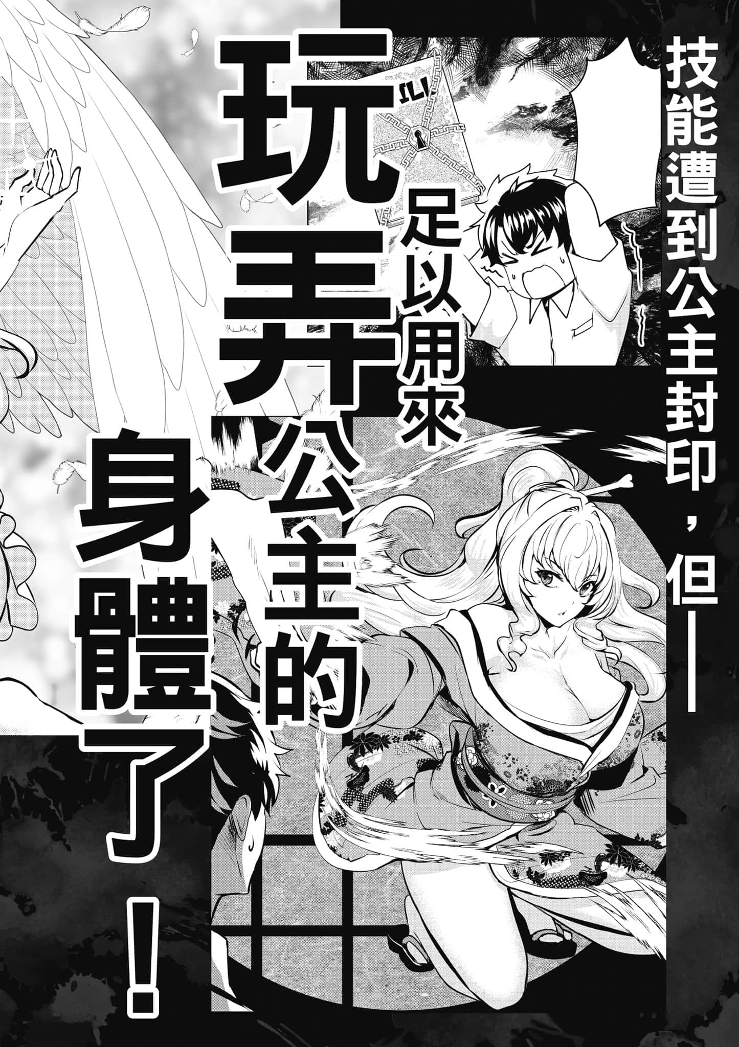 第 167 页