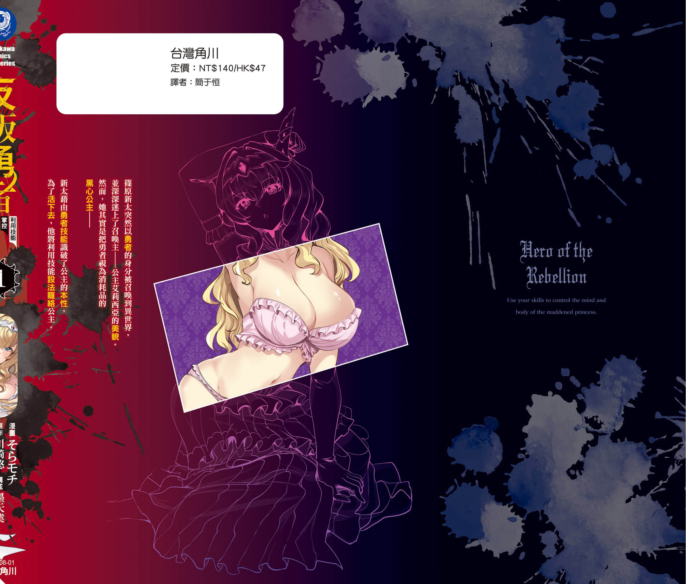 第 169 页
