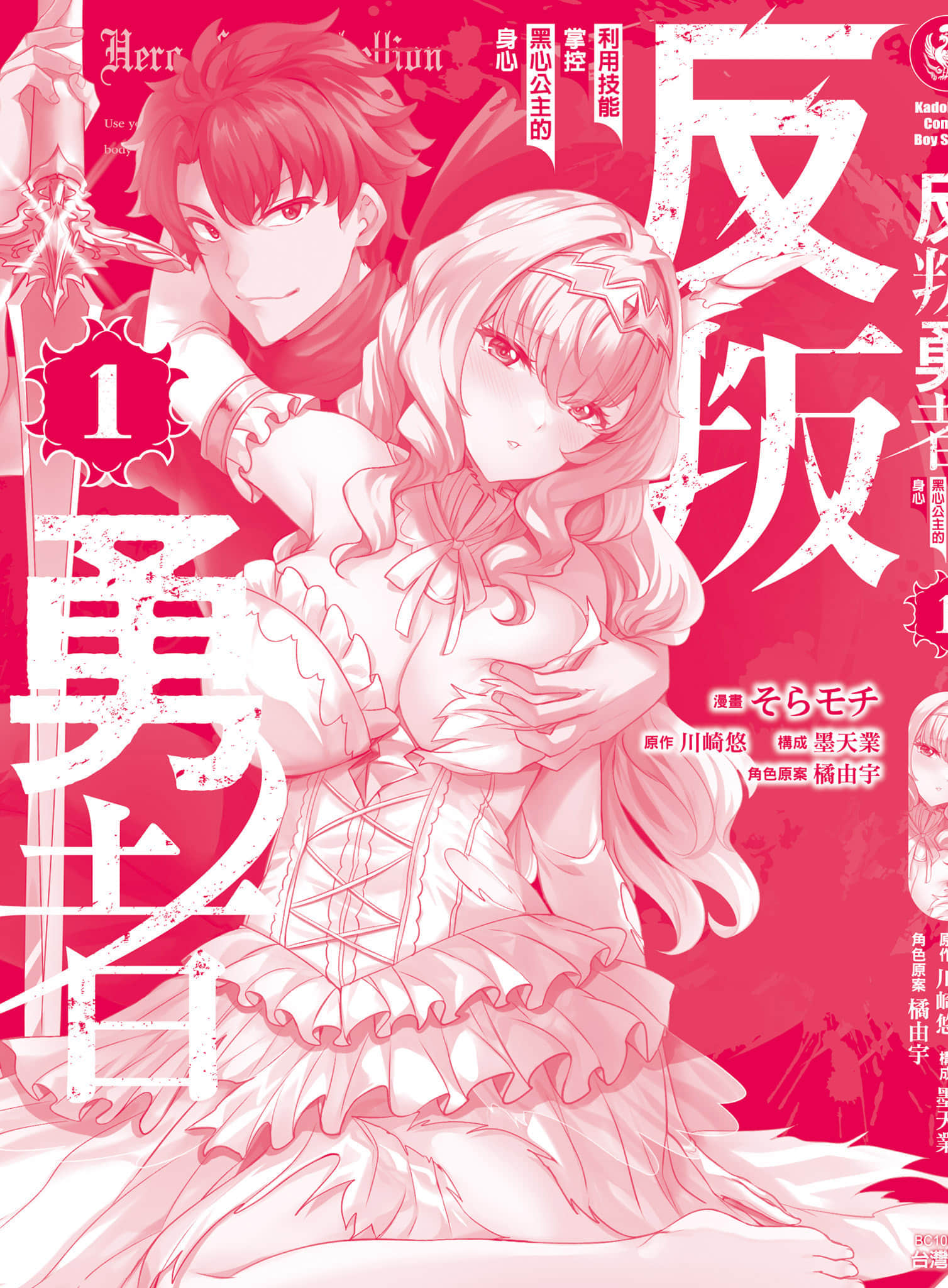 第 172 页