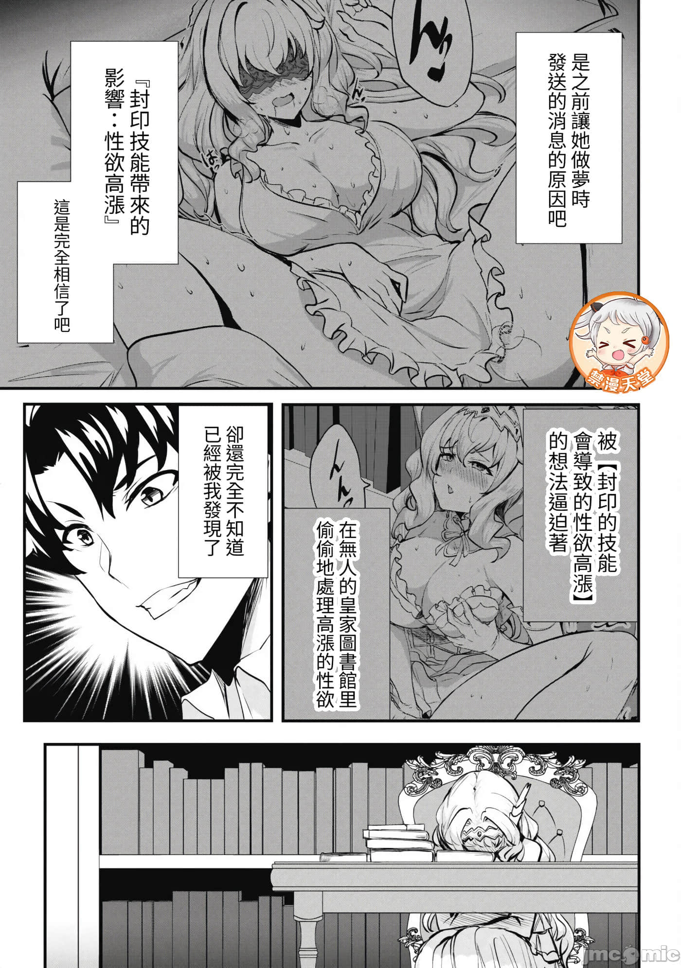 第 21 页