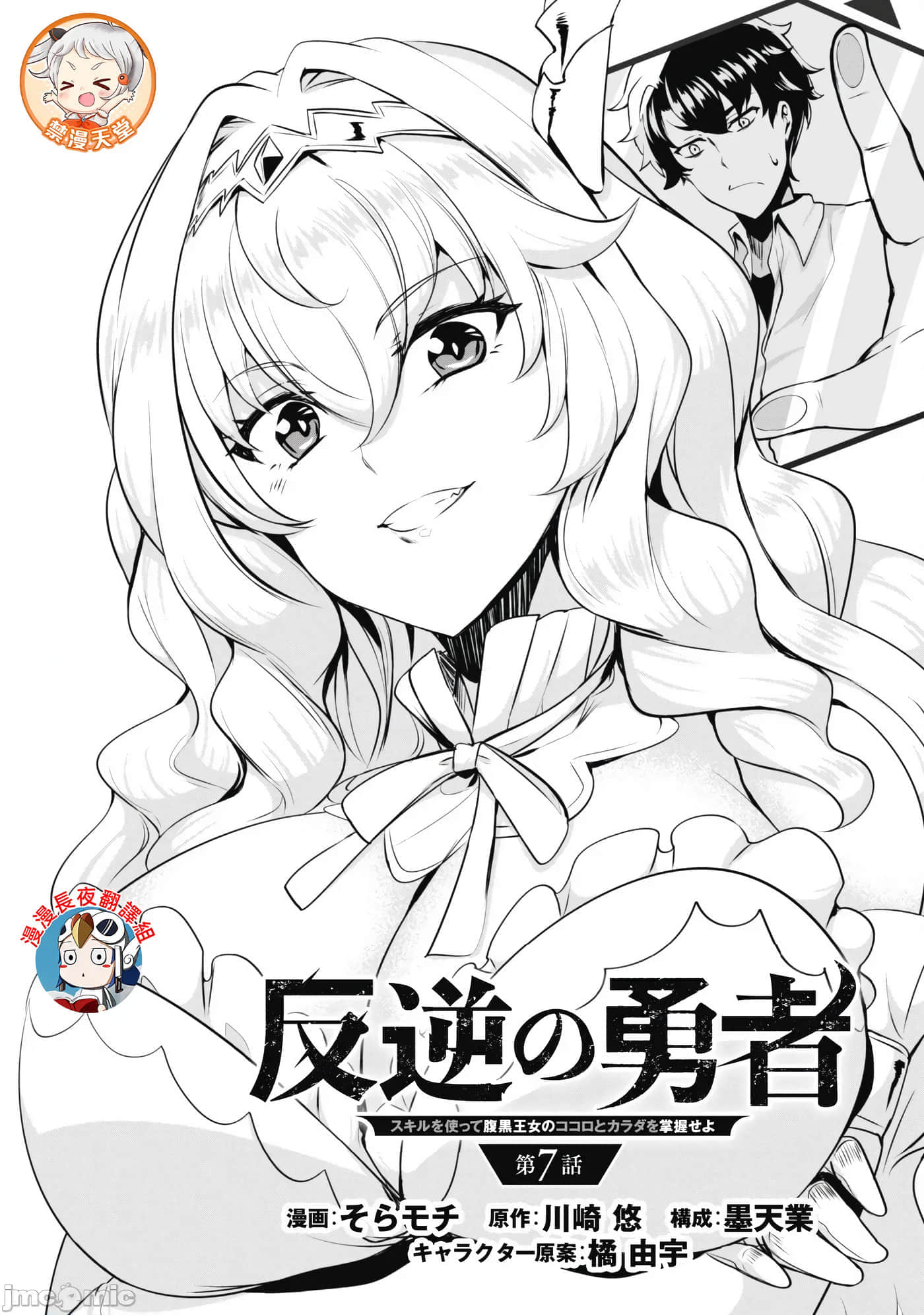 第 2 页