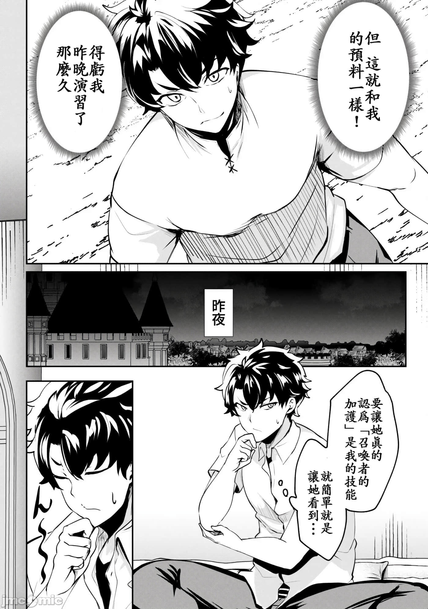 第 13 页