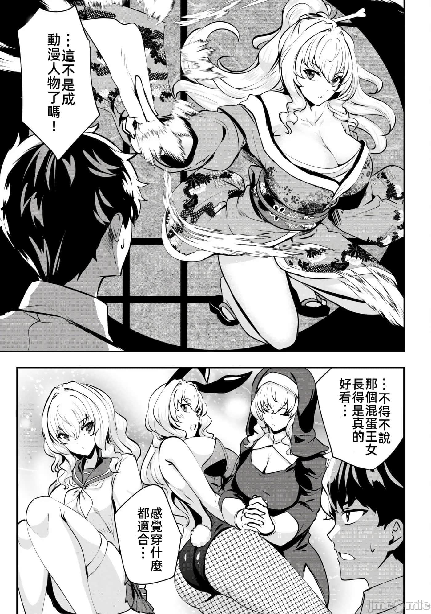 第 16 页